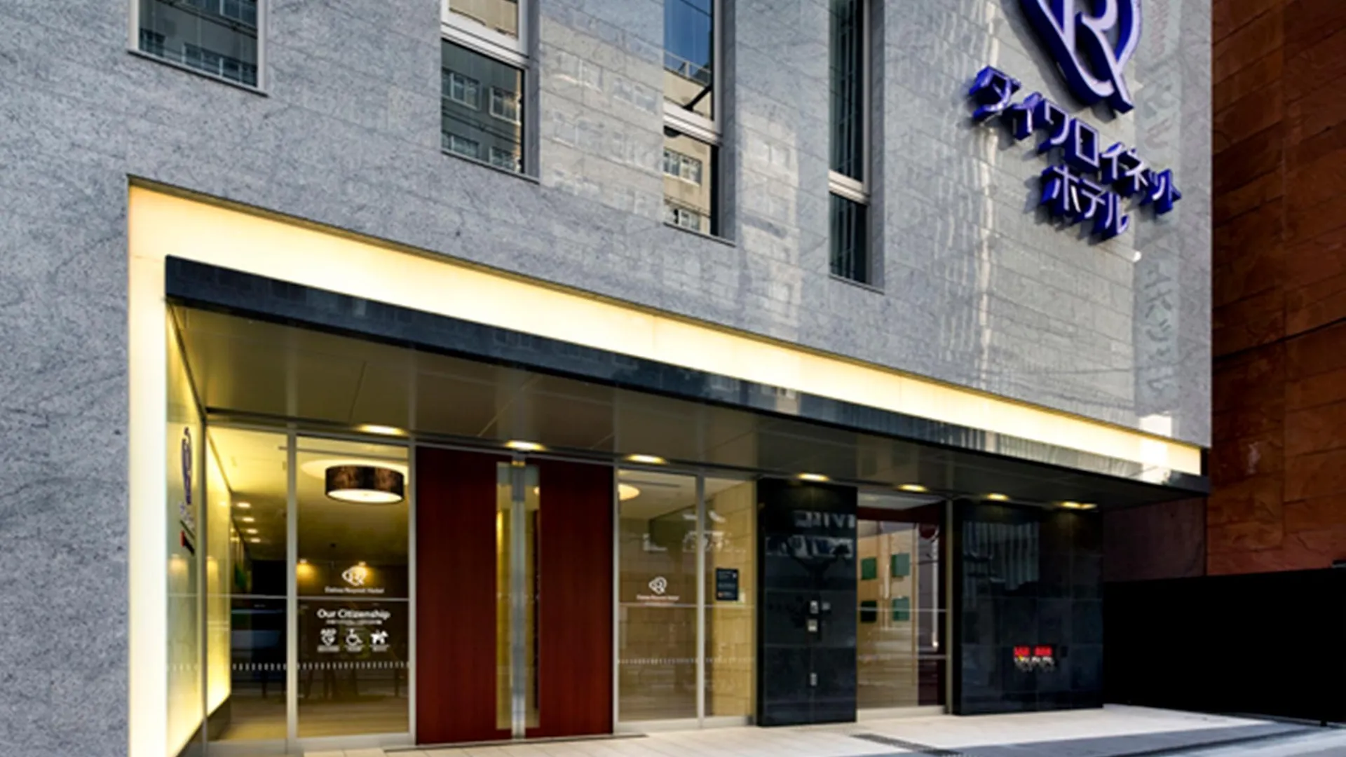 오사카 다이와 로이네트 호텔 오사카-우에혼마치 3성급 호텔 스위트룸