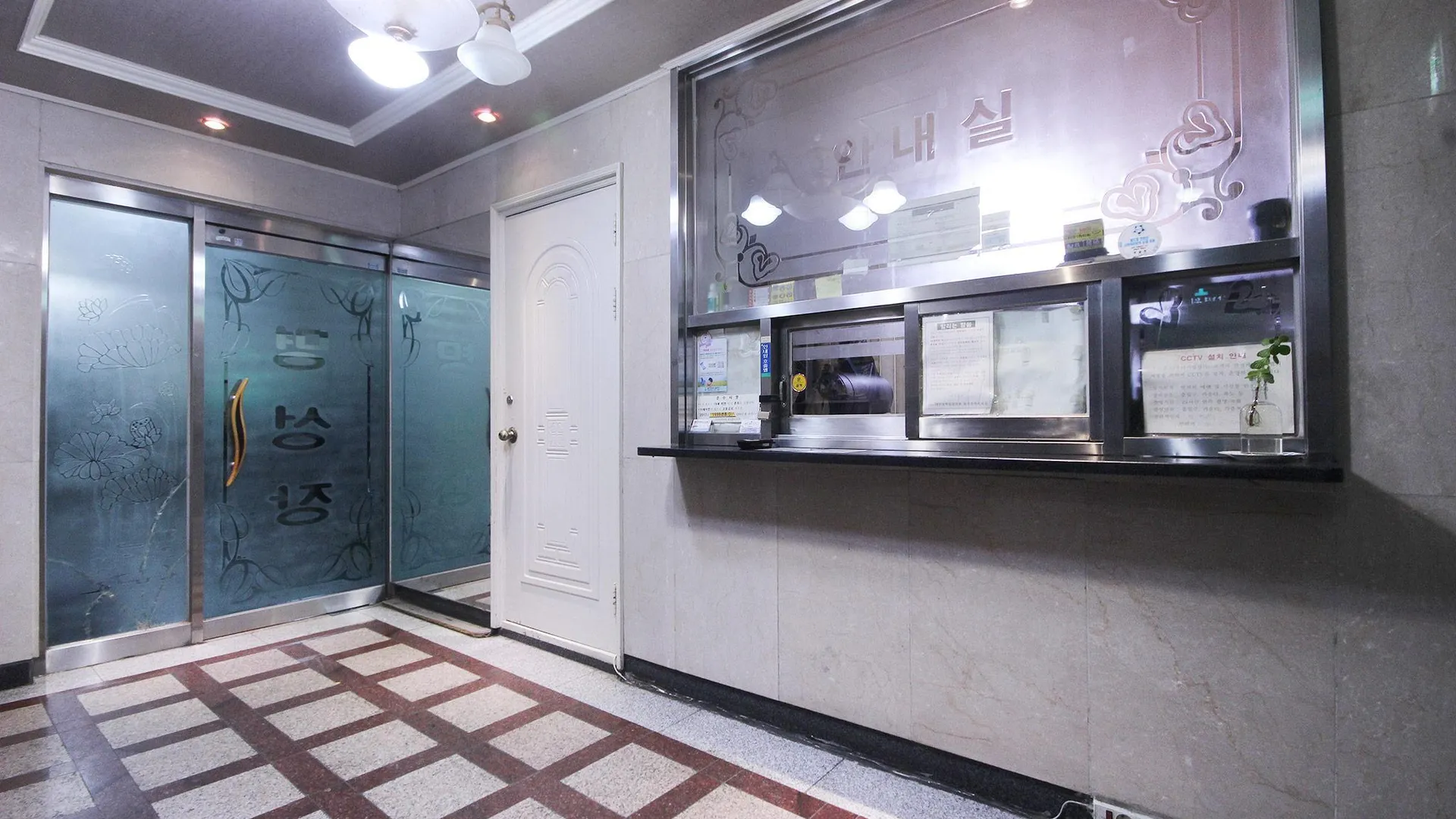 울산 울산 언양 명성 2성급 호텔 로비