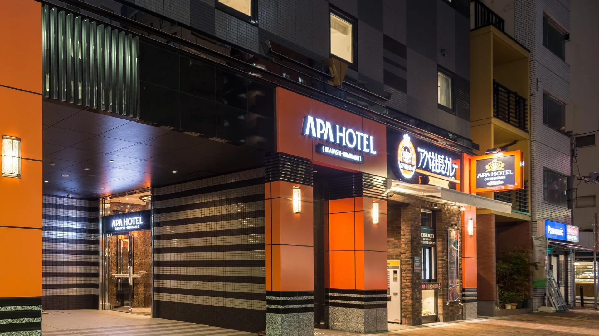 도쿄 / 동경 APA 호텔 이다바시-에키 미나미 3성급 호텔 객실