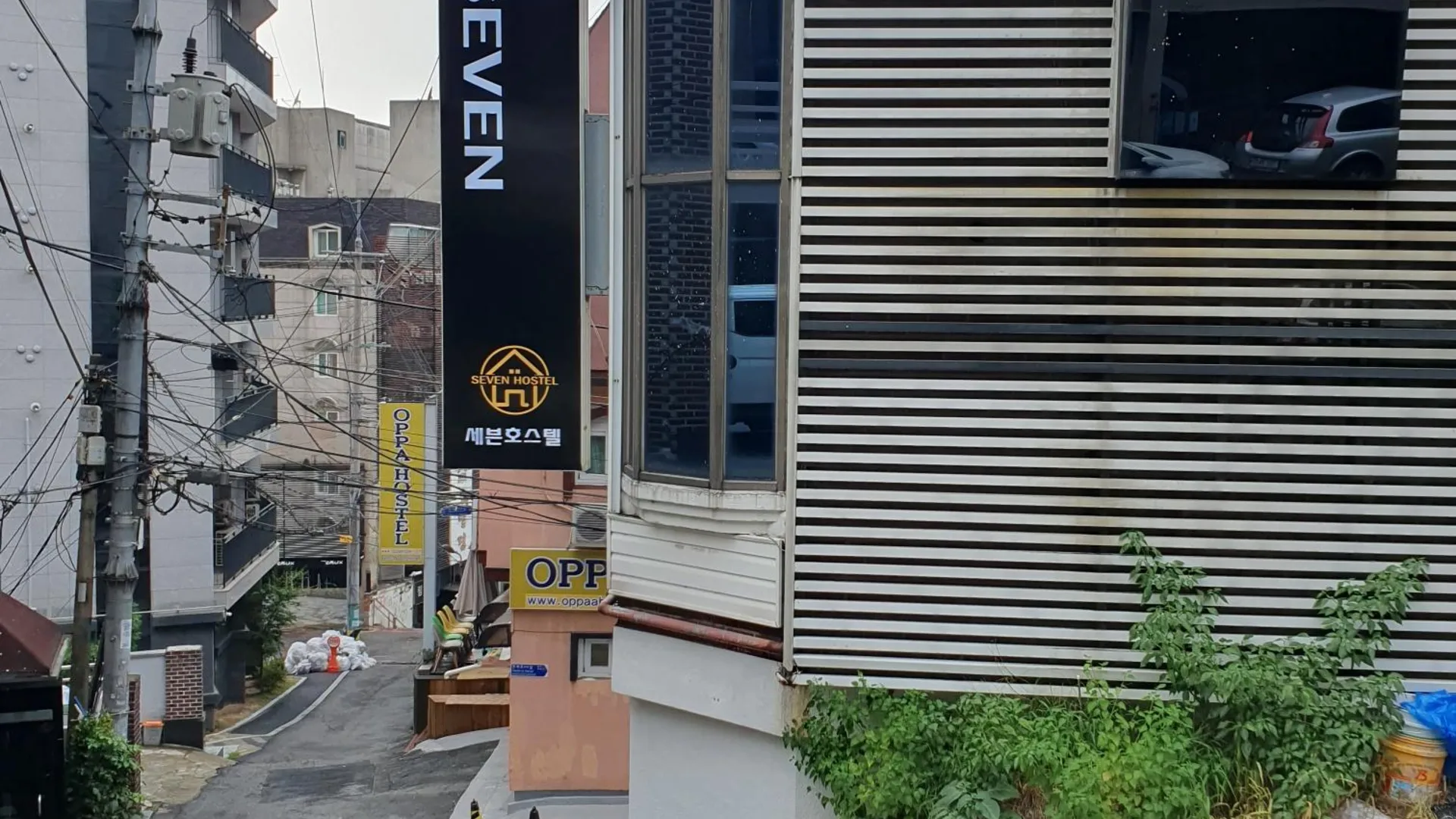 서울 세븐 호스텔 2성급 호텔 부대시설