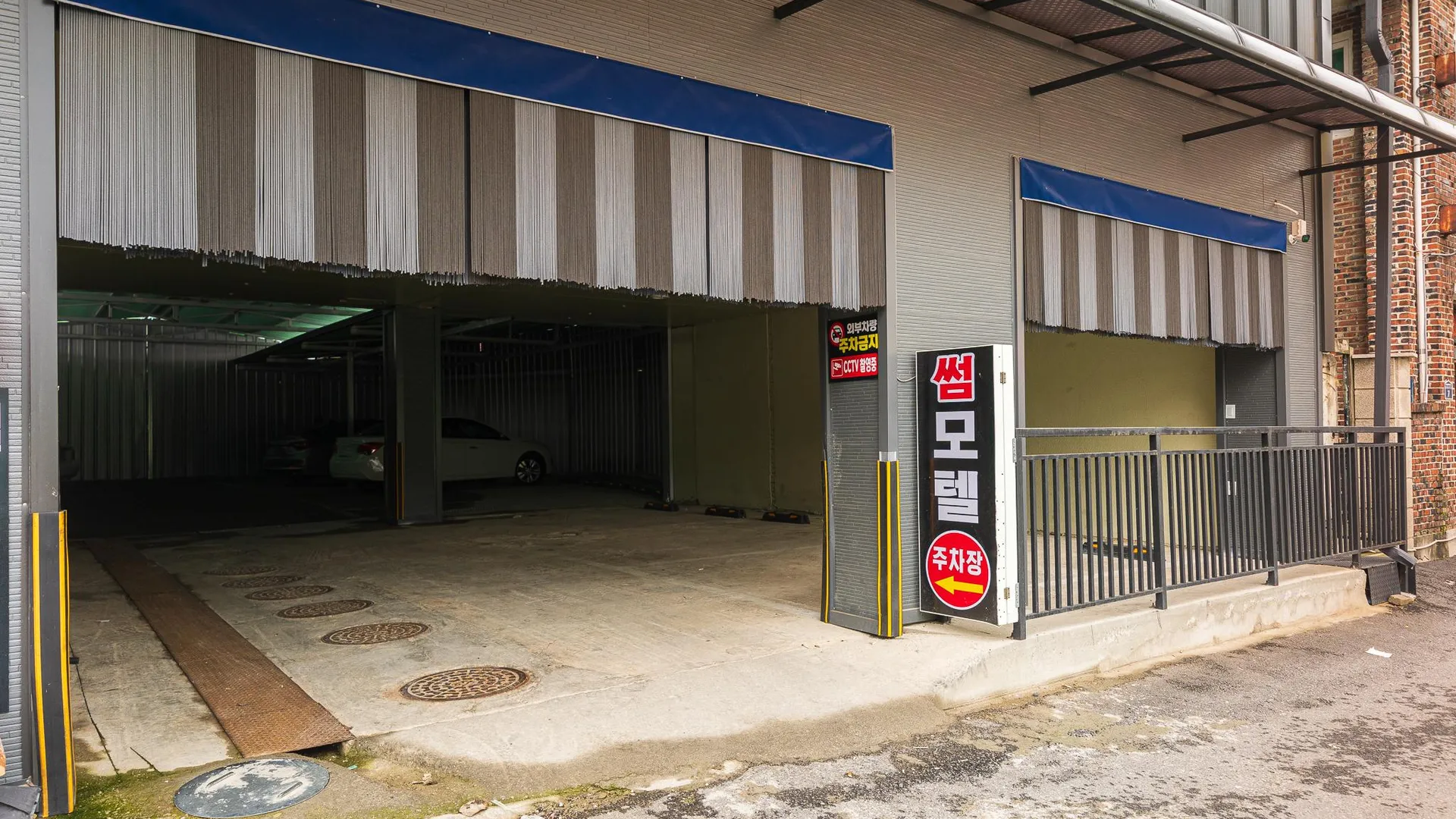 포천 포천(일동) 썸 호텔 레스토랑