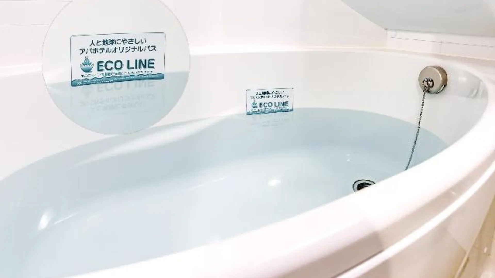 오사카 APA 호텔 난바 신사이바시 히가시 3성급 호텔 레스토랑