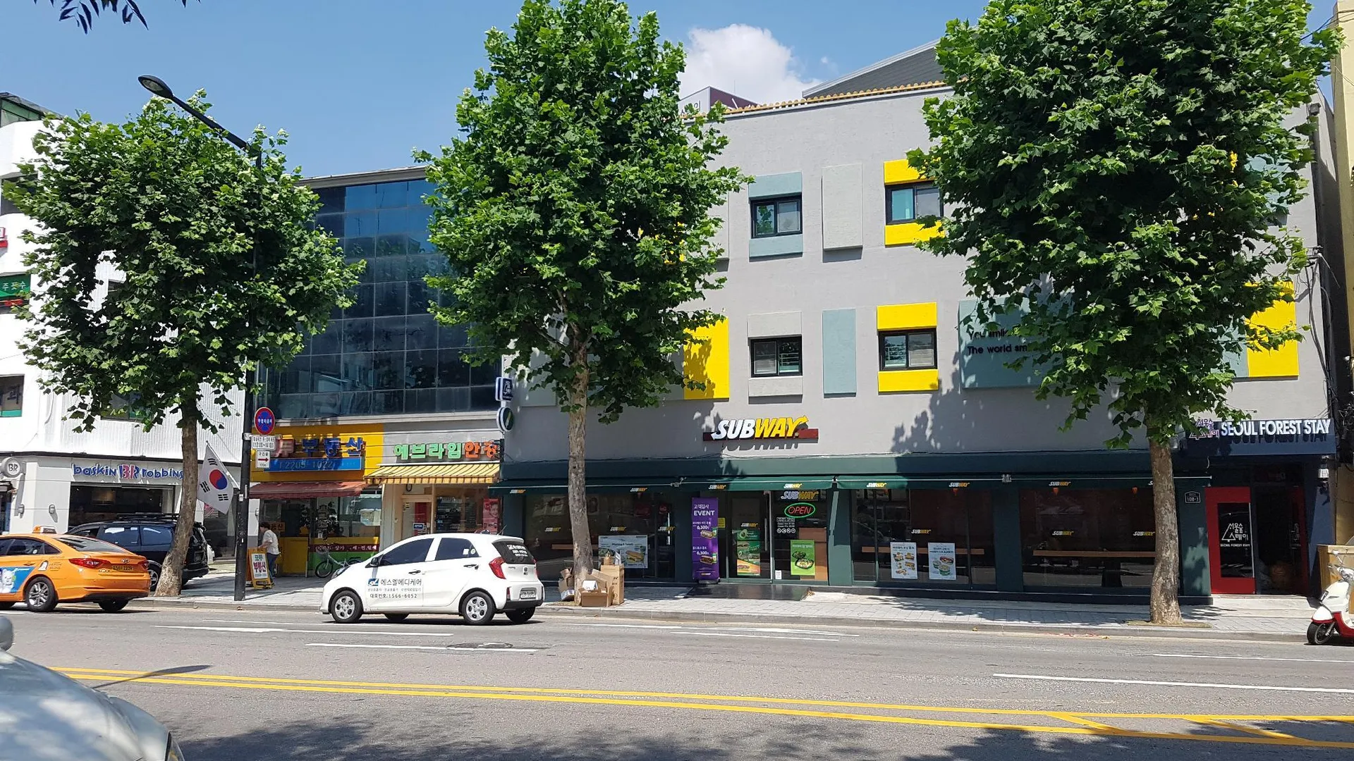 서울 서울숲 스테이 3성급 호텔 수영장