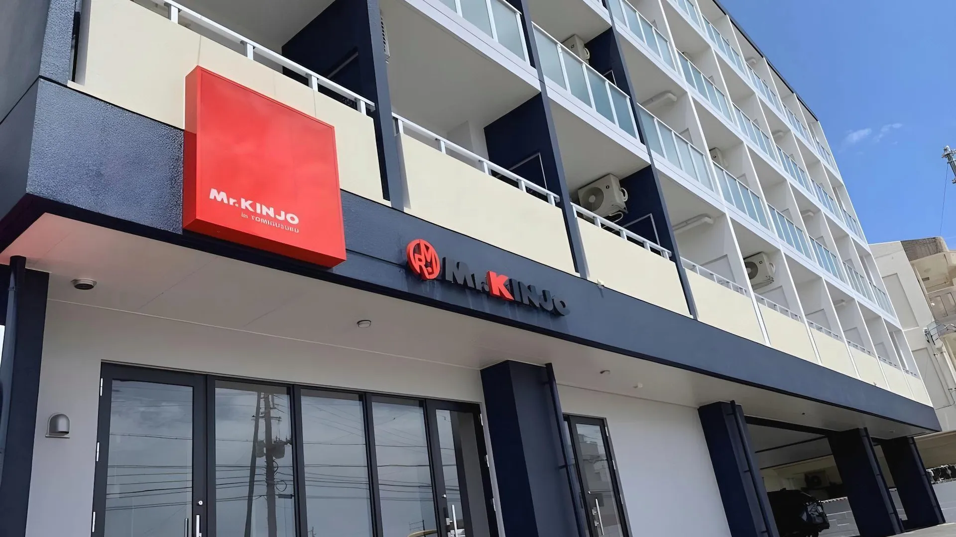 오키나와 본섬 호텔 미스터 긴조 인 도미구스쿠 4성급 게스트하우스 레스토랑