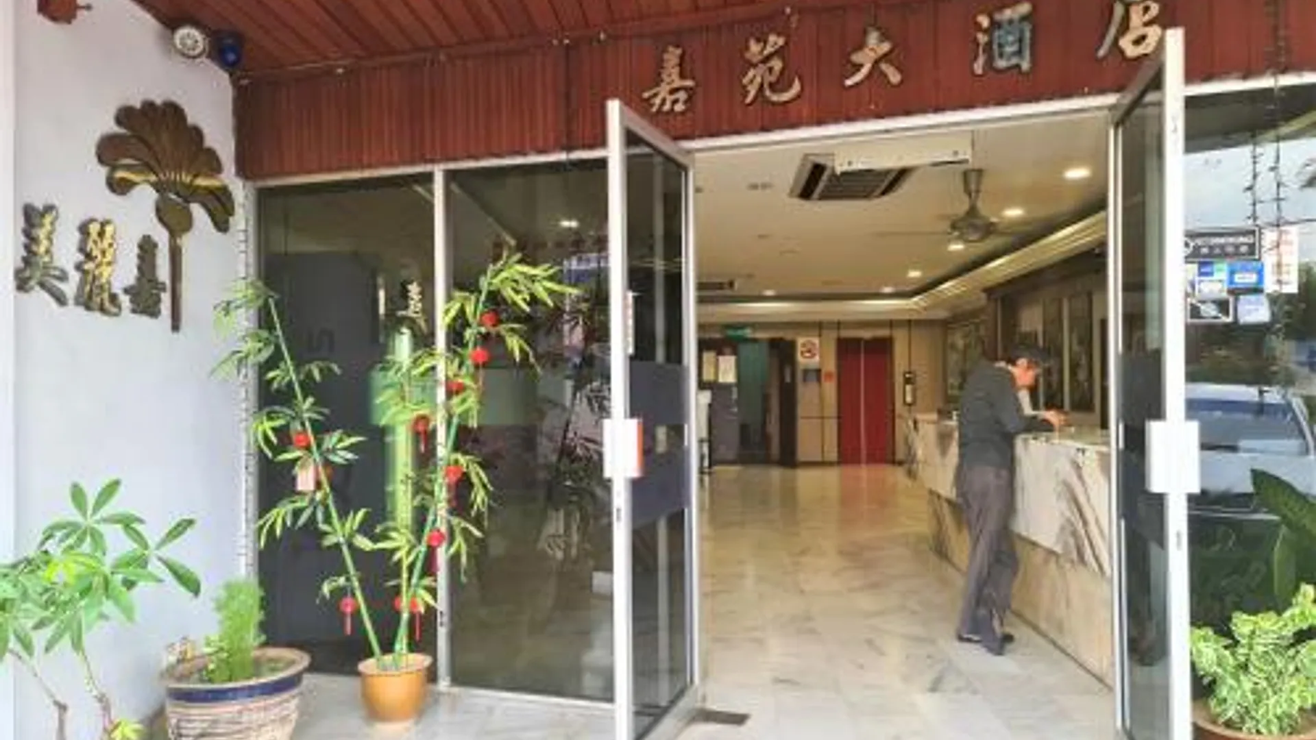 크루앙 아니카 인 2성급 호텔 부대시설