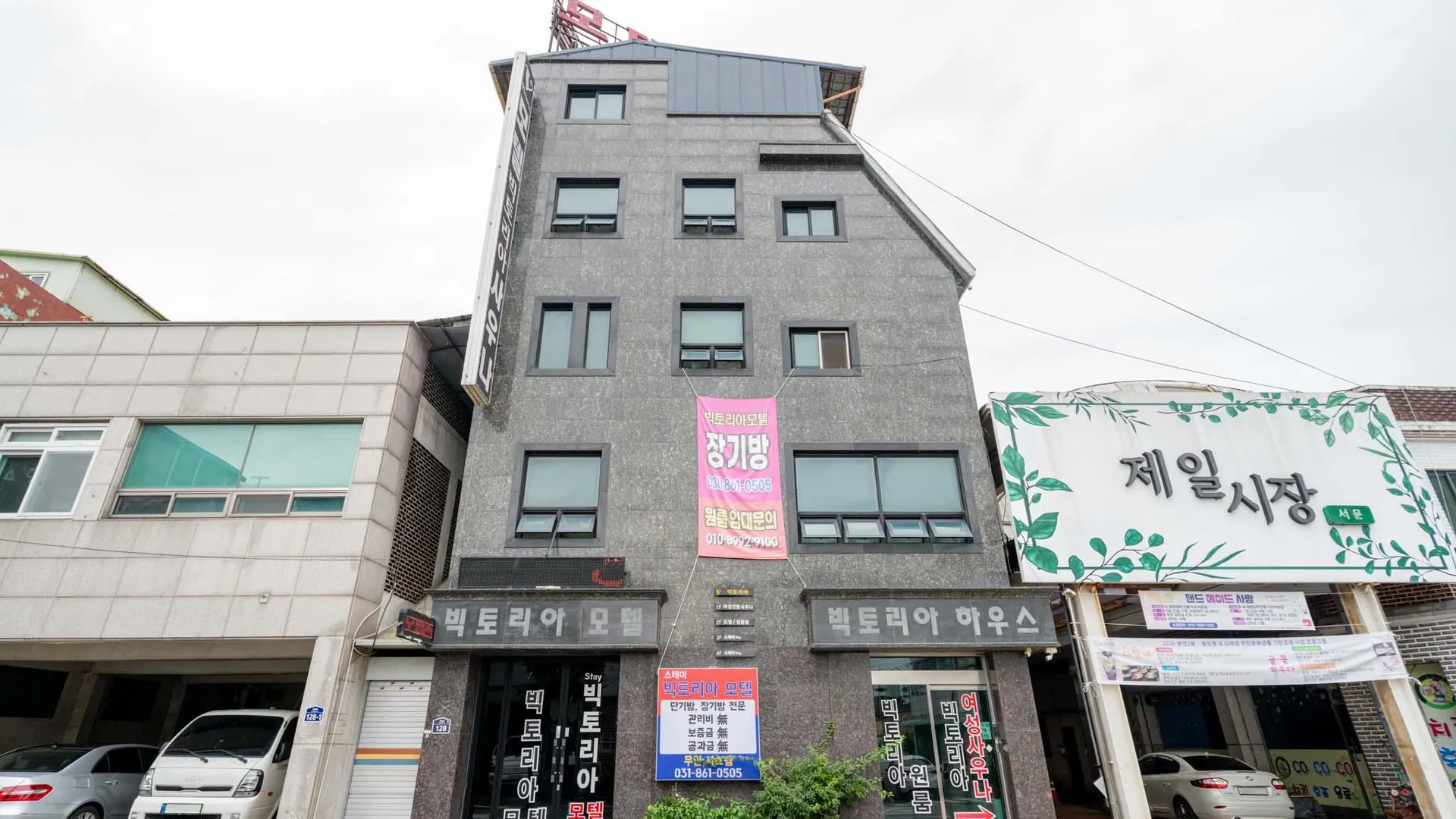 동두천 동두천 빅토리아 호텔 수영장