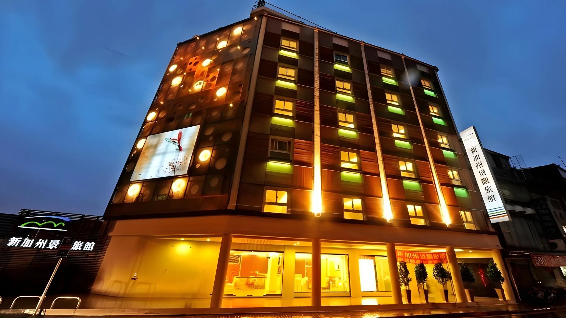 타이베이 뉴 캘리포니아 호텔 3성급 호텔 외관