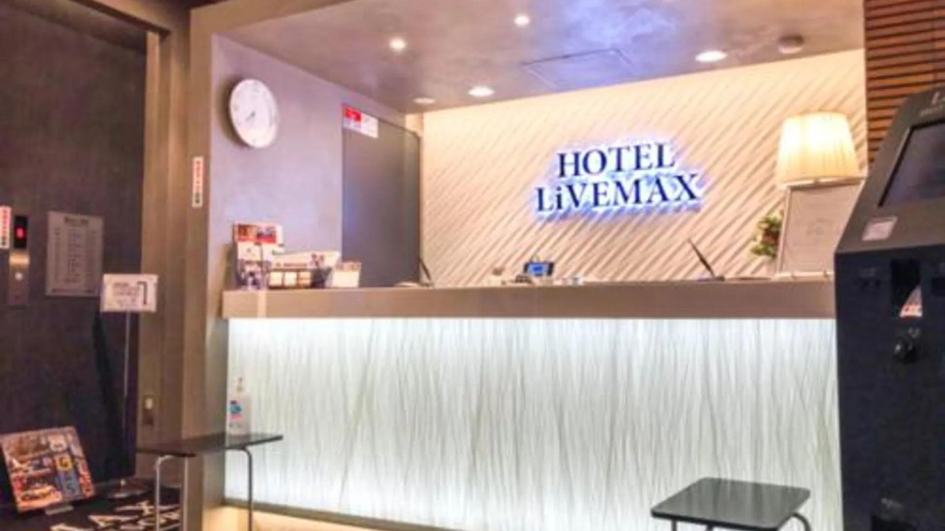 도쿄 / 동경 Hotel Livemax Asakusabashi-Eki Kitaguchi 2성급 호텔 레스토랑