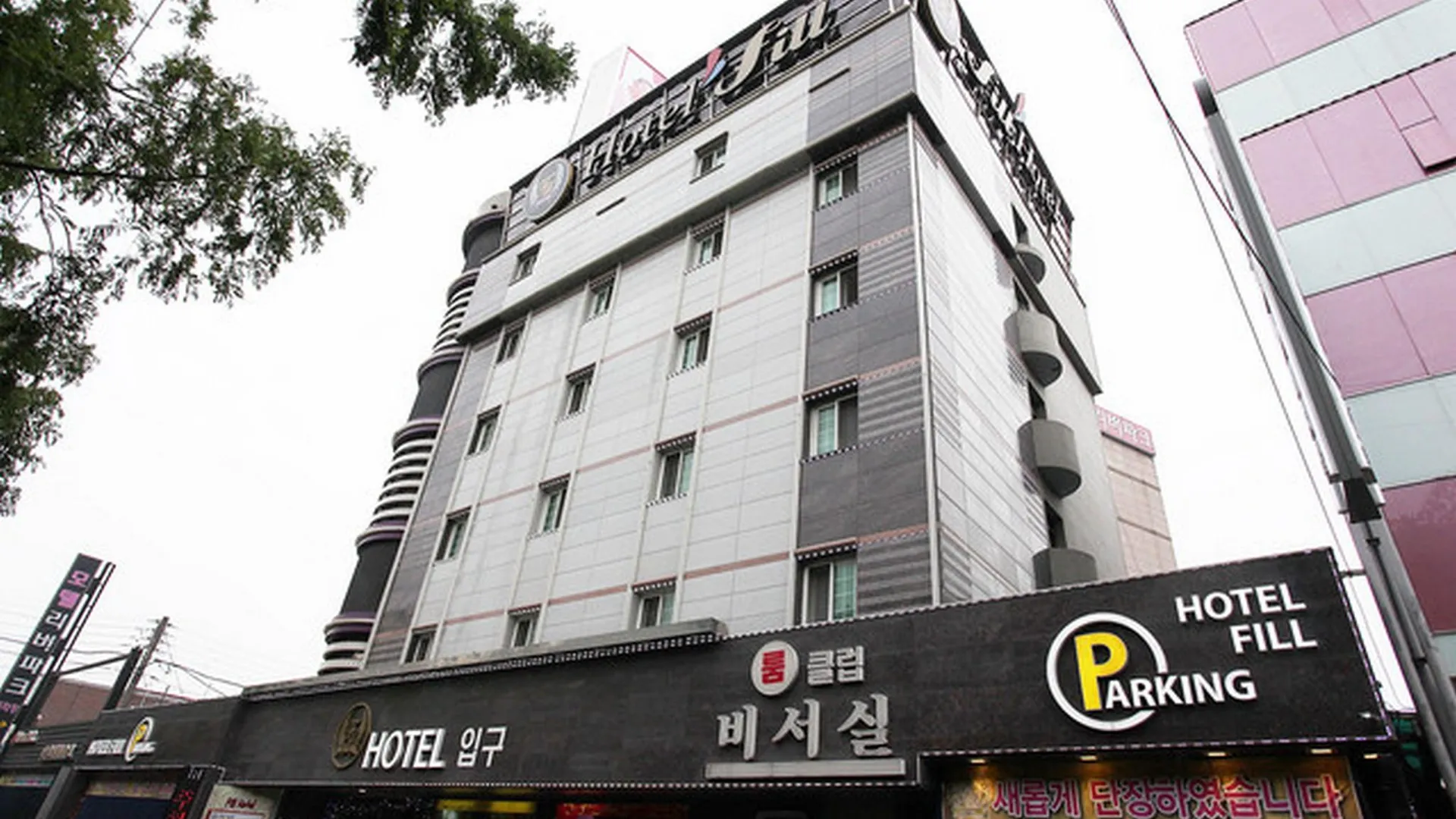 김포 김포 필 호텔 호텔 객실