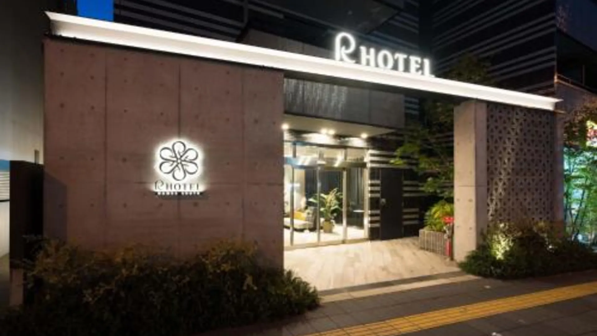 오사카 R 호텔 난바 사우스 3성급 호텔 수영장