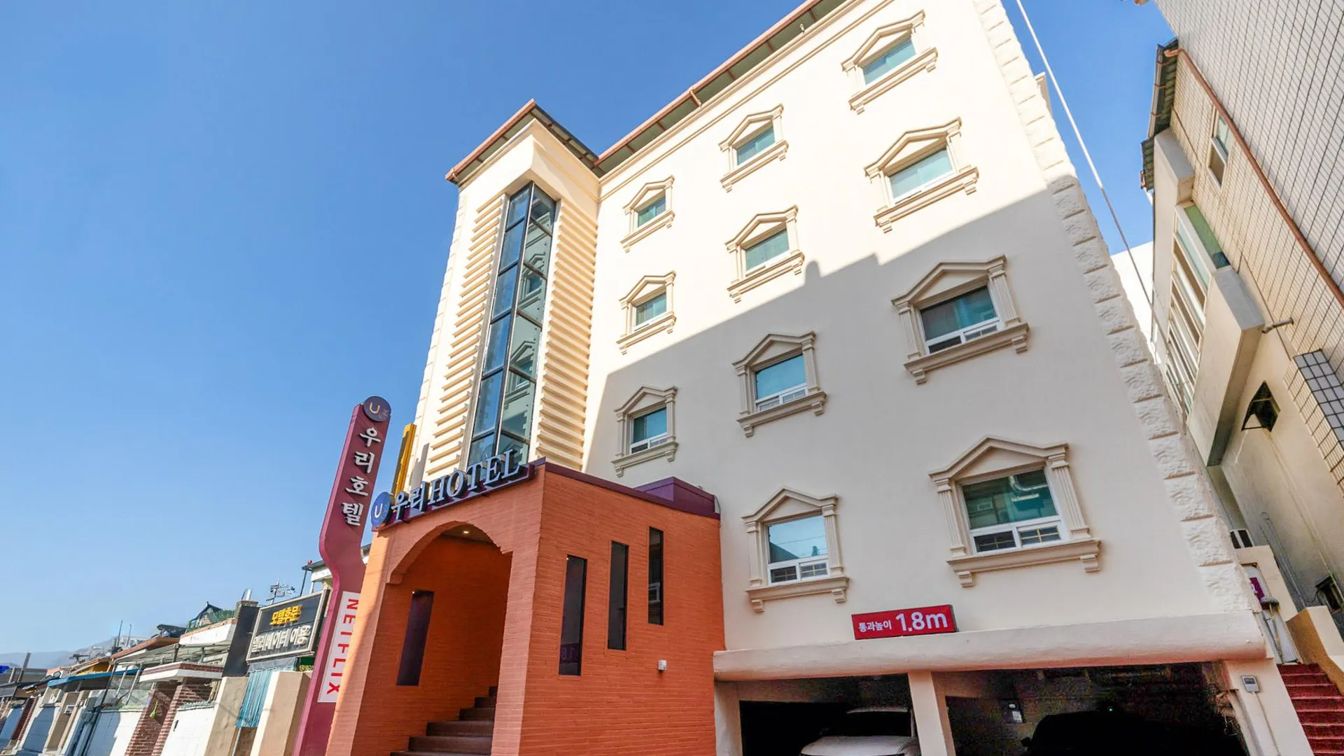 제천 제천 우리 호텔 호텔 레스토랑