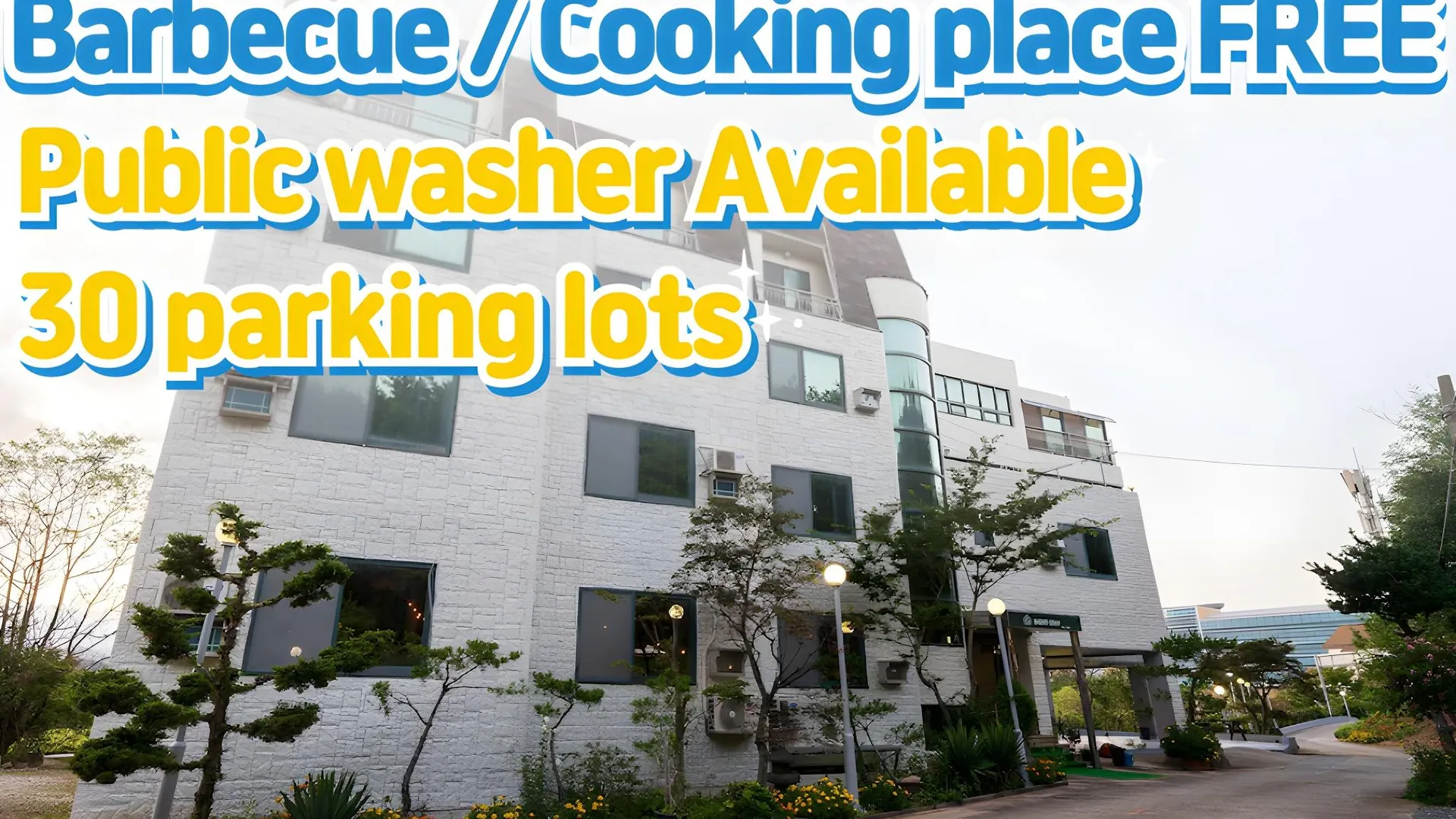 양양 빅소스테이 2성급 호텔 객실