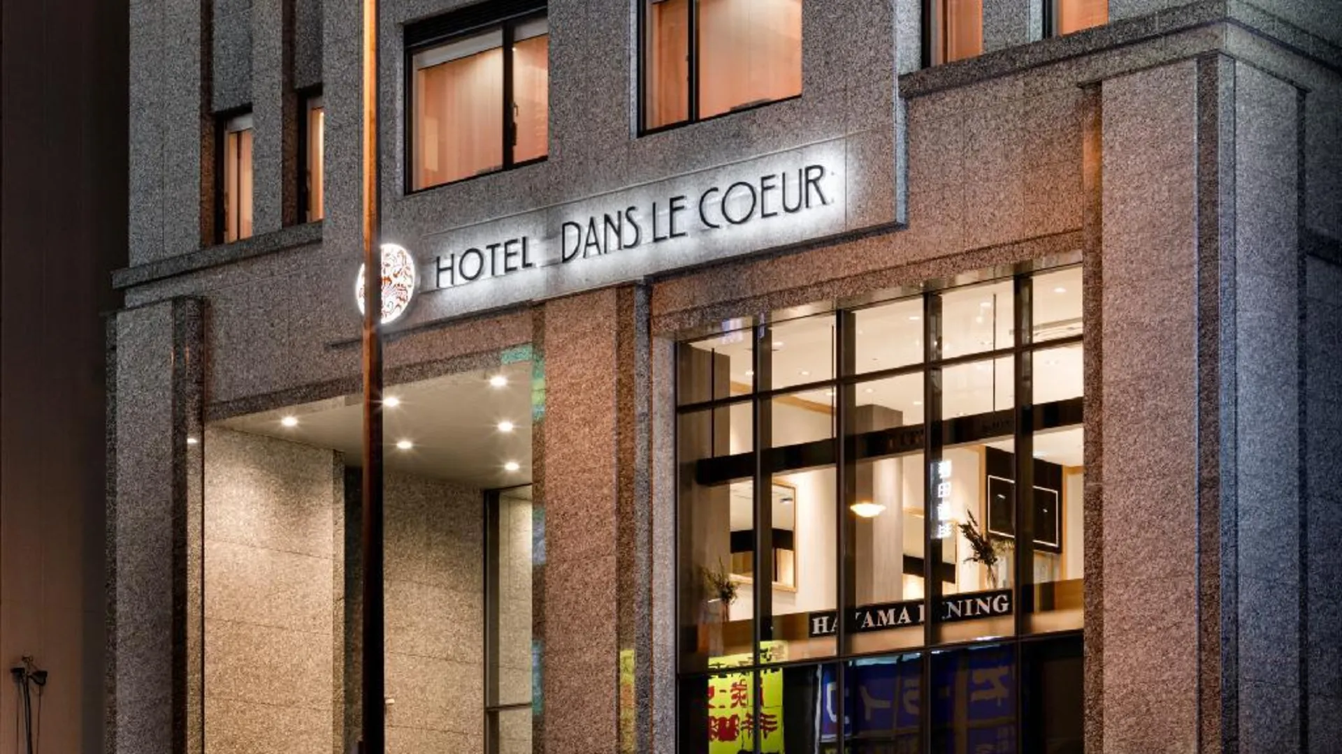 오사카 호텔 단스 르 쾨르 오사카 우메다 4성급 호텔 객실