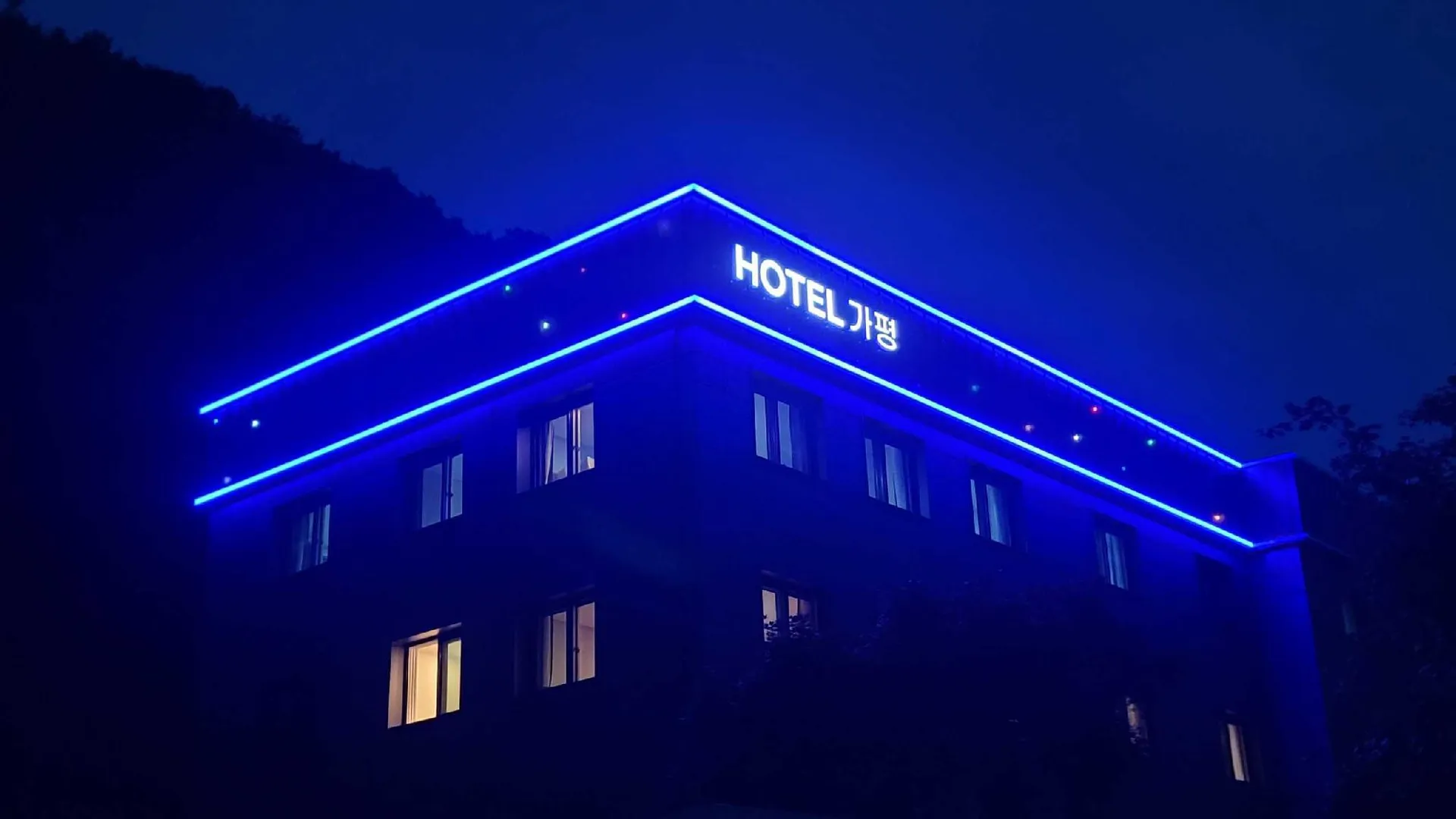 가평 가평호텔 호텔 전망