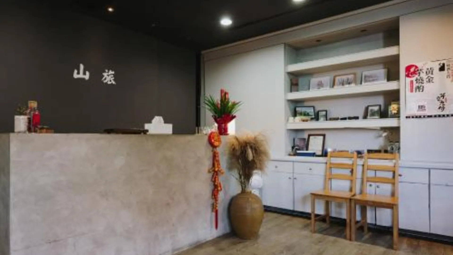 타이베이 마운틴 트래블러 인 3성급 게스트하우스 외관