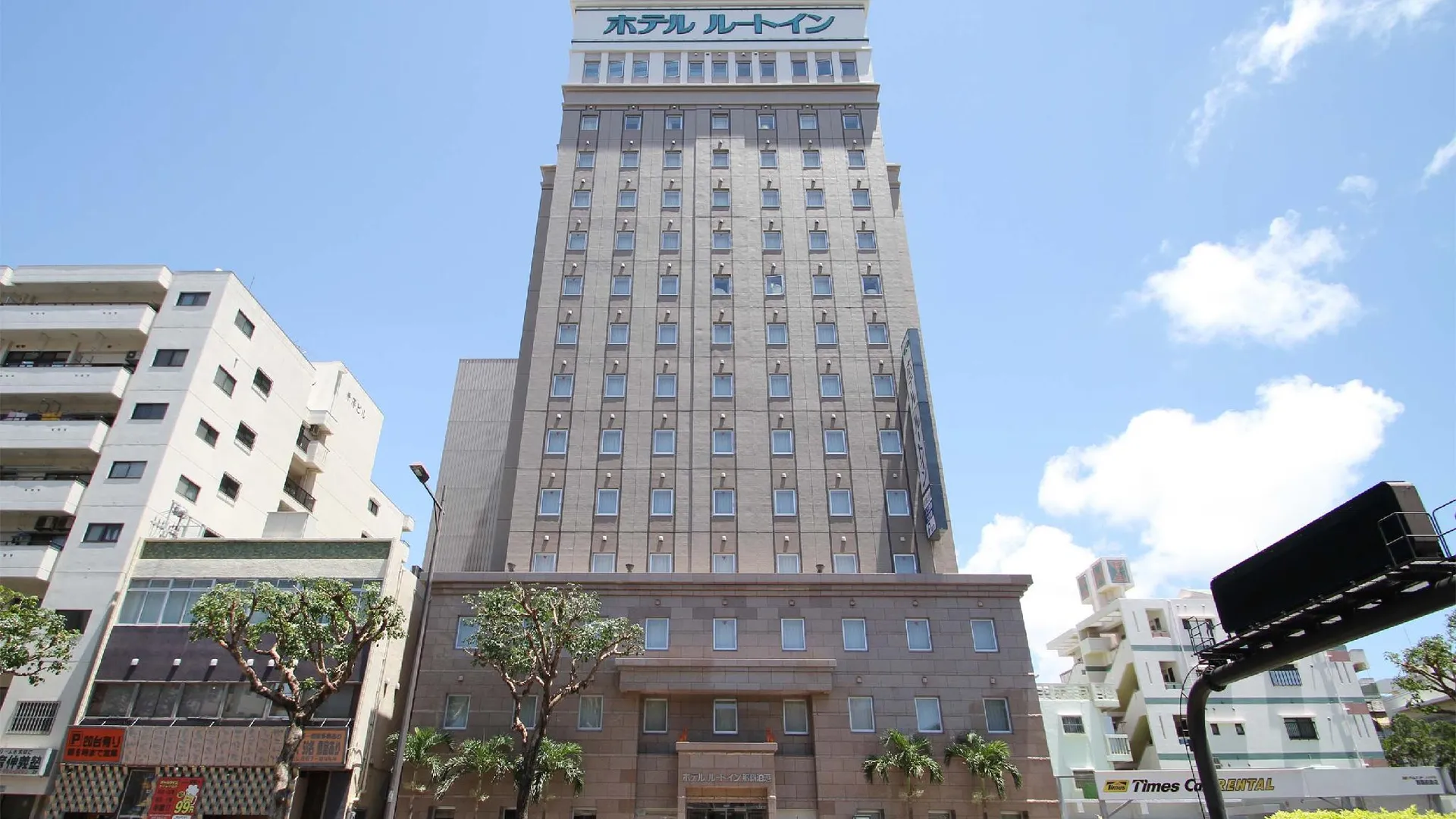 오키나와 본섬 호텔 루트 인 나하 토마리코 3성급 호텔 객실