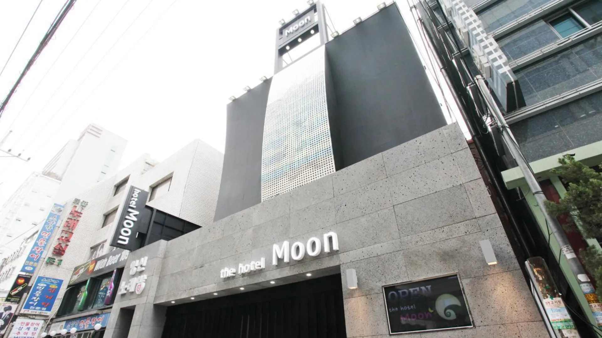 서울 영등포 The Moon 호텔 2성급 호텔 외관