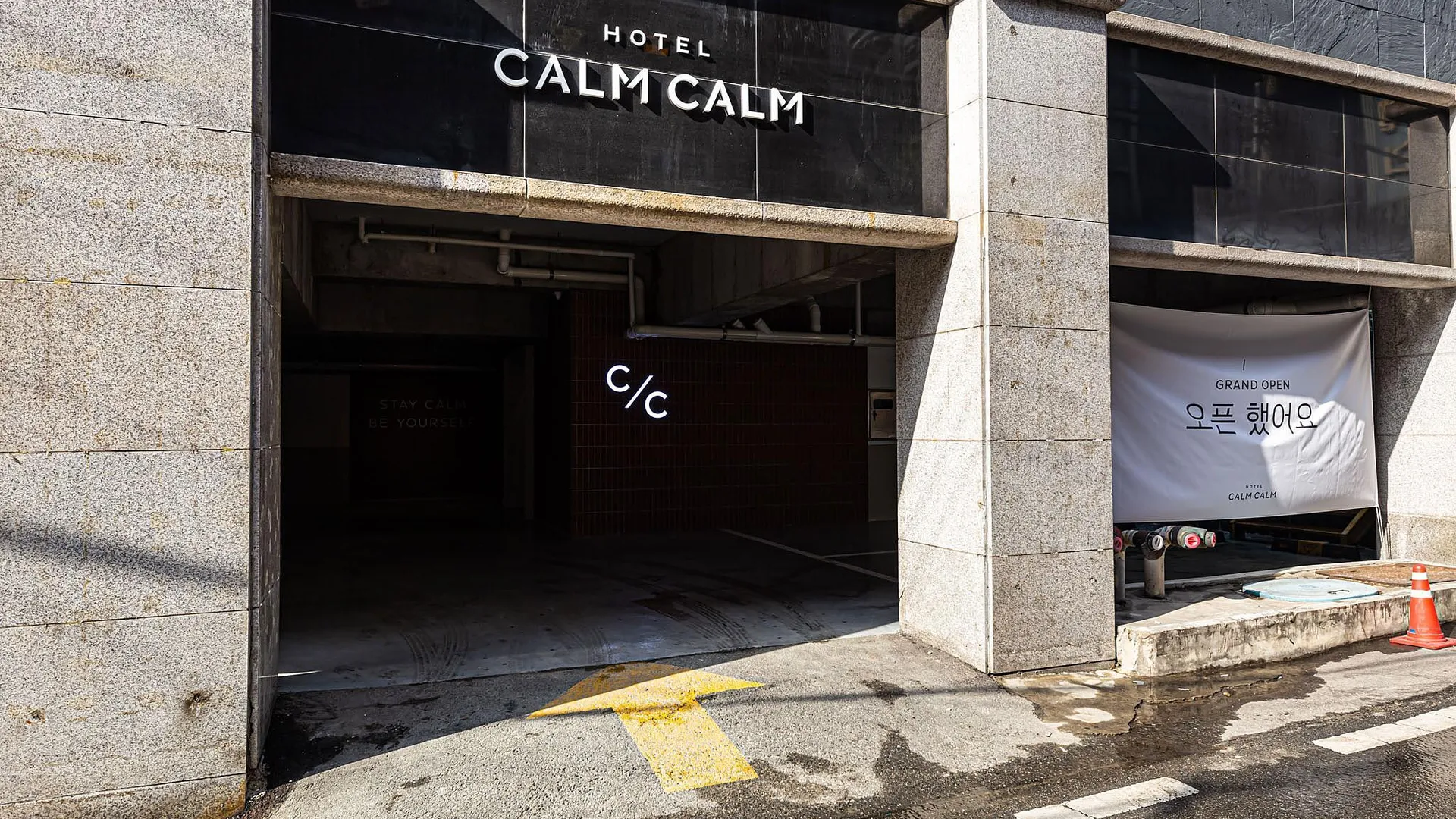 천안 천안 호텔캄캄 3성급 호텔 부대시설