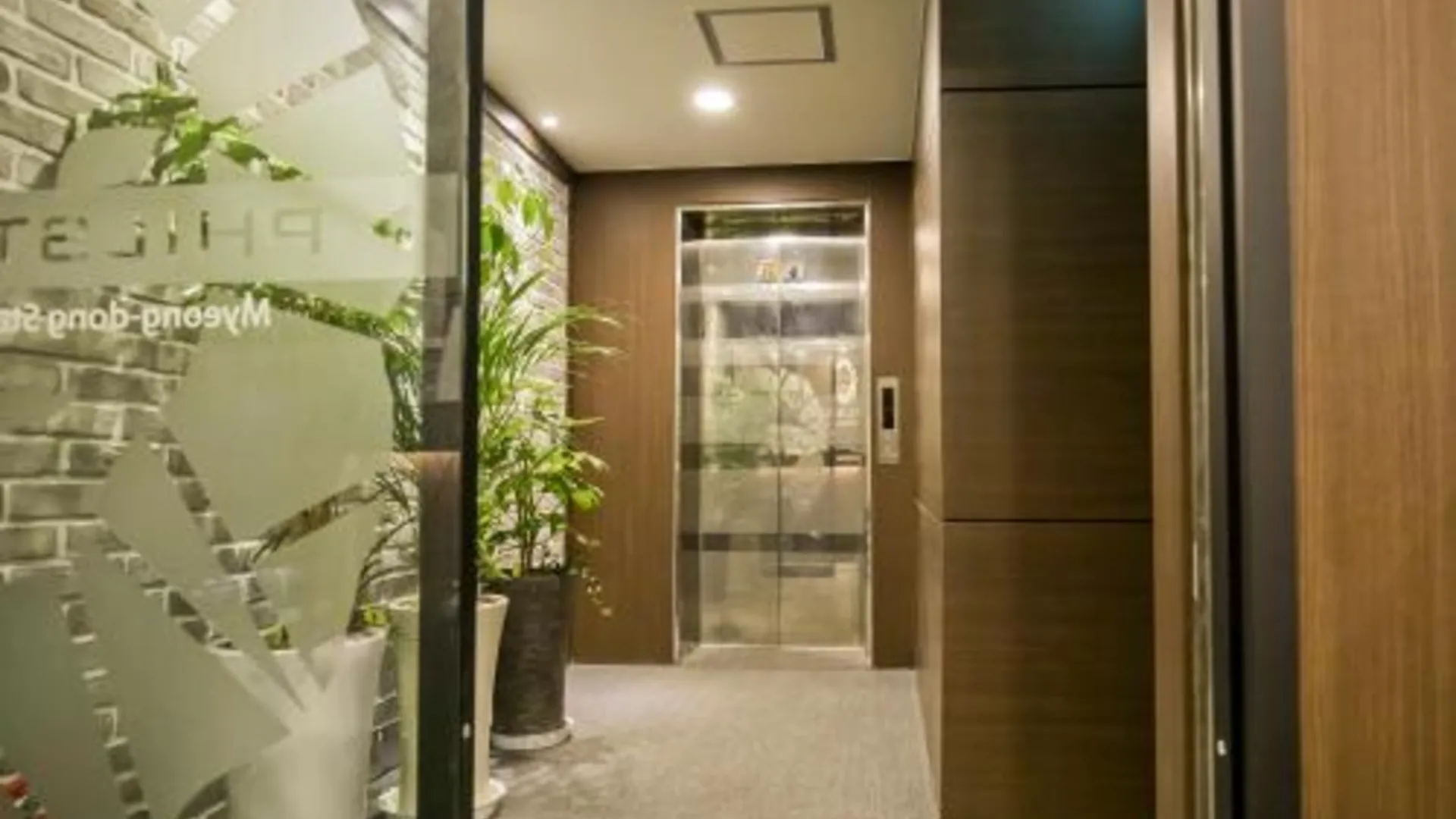 서울 필스테이 명동스테이션 2성급 호텔 외관