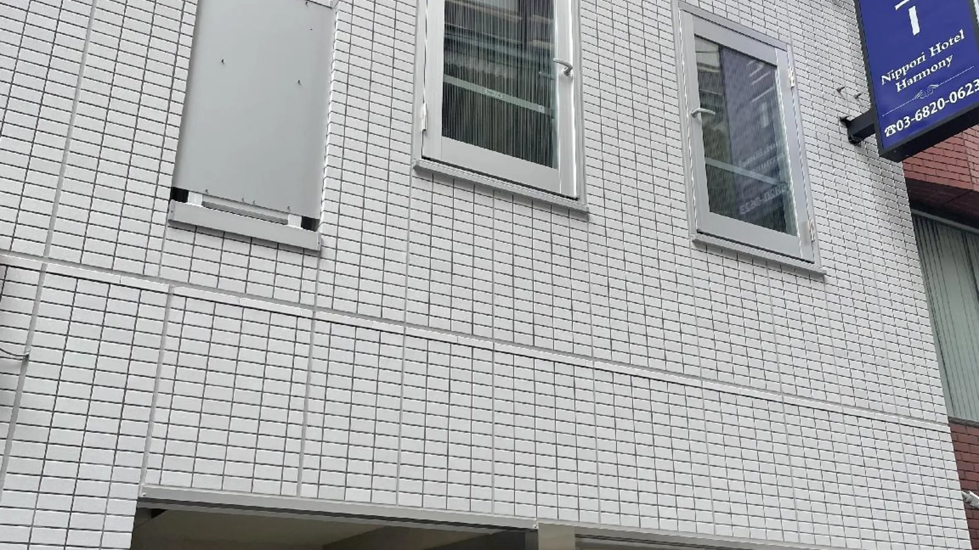 도쿄 / 동경 닛포리 호텔 하모니 2성급 호텔 로비