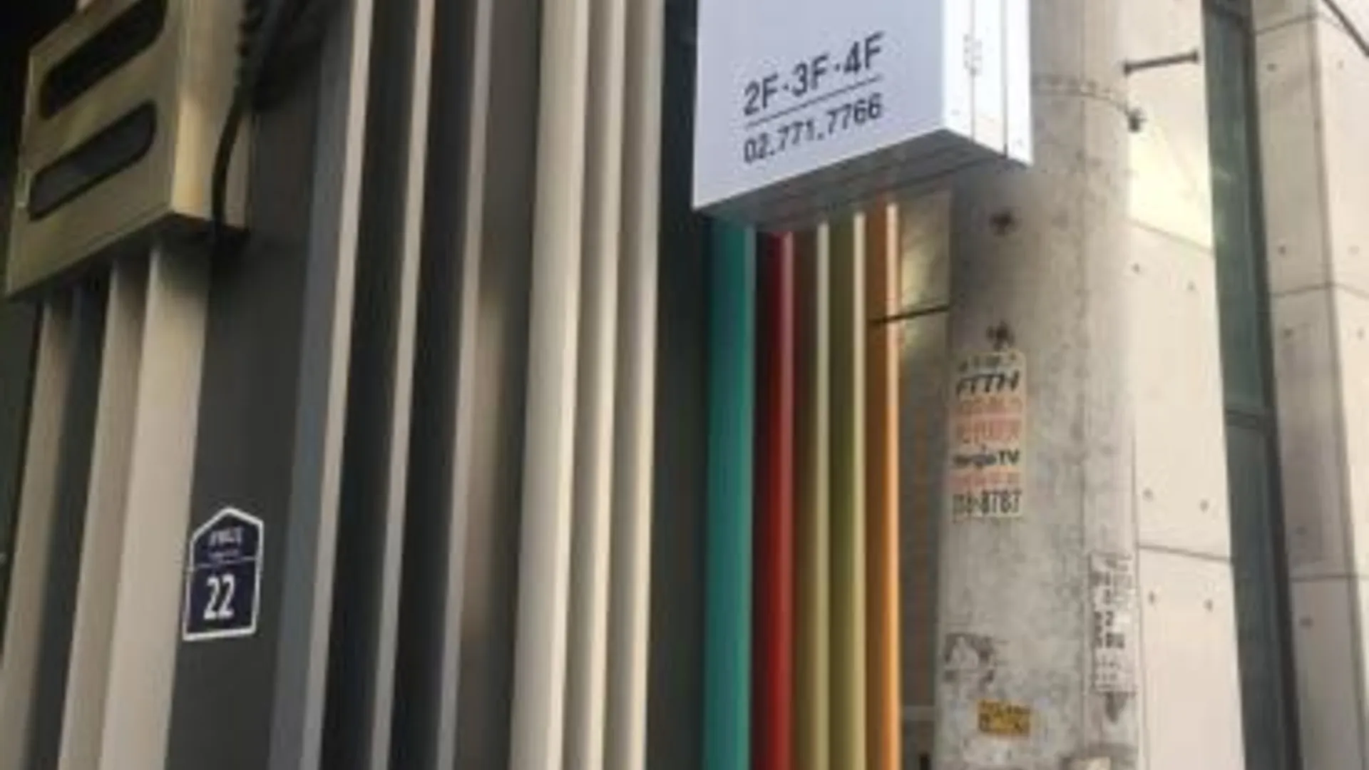 서울 케이팝 하우스 2성급 호텔 레스토랑