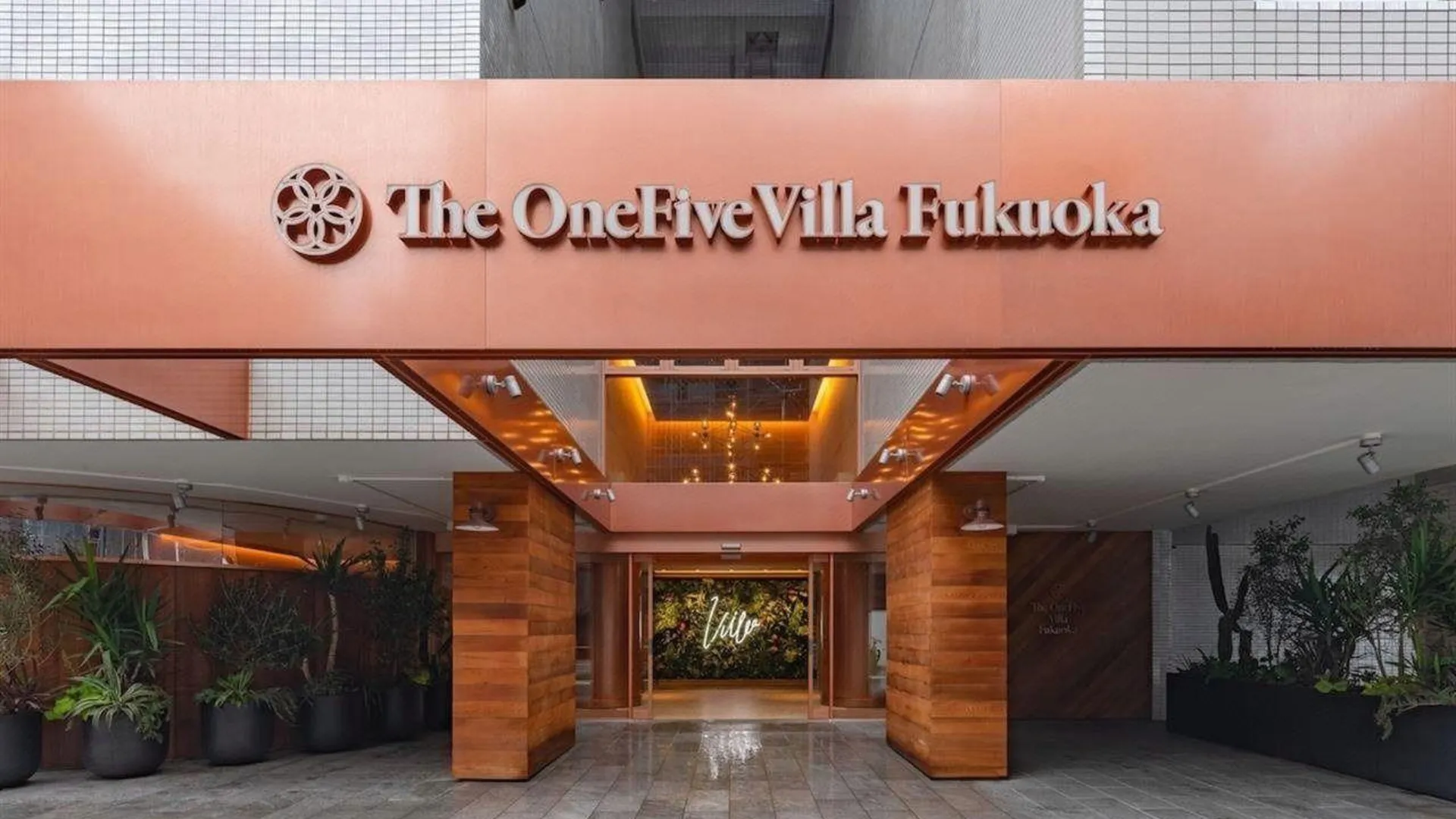 후쿠오카 더 원파이브 빌라 후쿠오카 3성급 호텔 객실