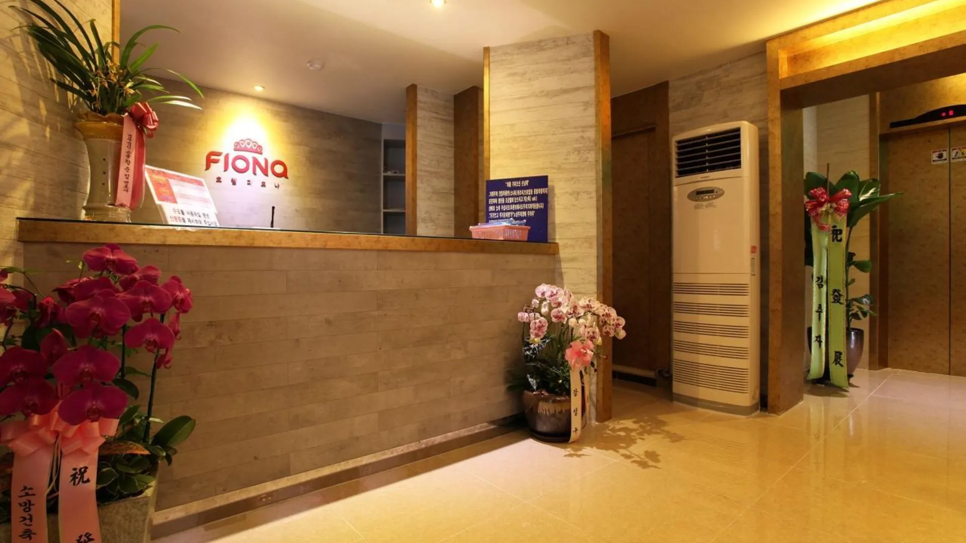 서울 신촌 피오나 호텔 레스토랑