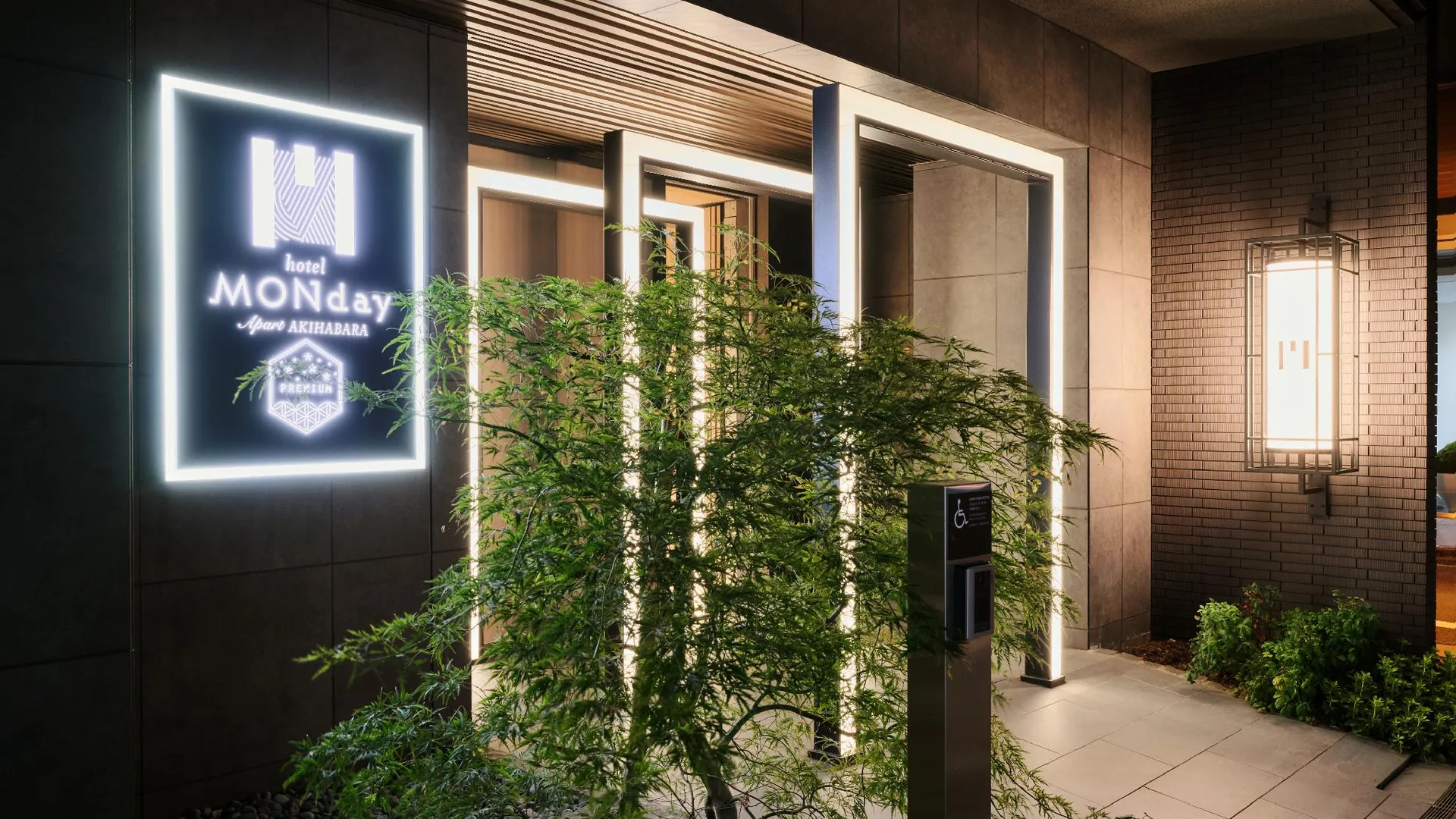 도쿄 / 동경 먼데이 아파트 프리미엄 아키하바라 3성급 호텔 객실