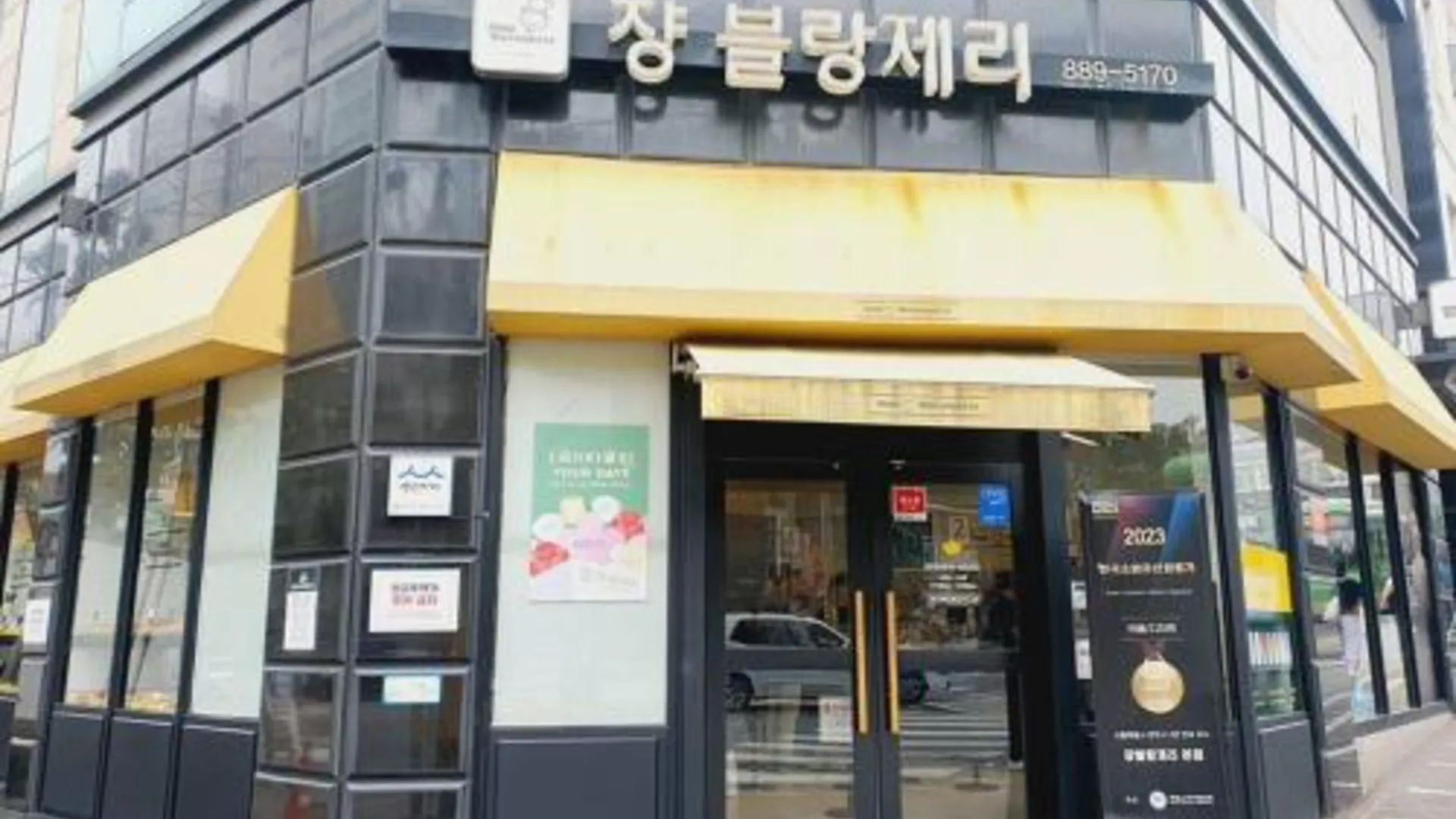 서울 서울의 집 3성급 싱글룸 수영장