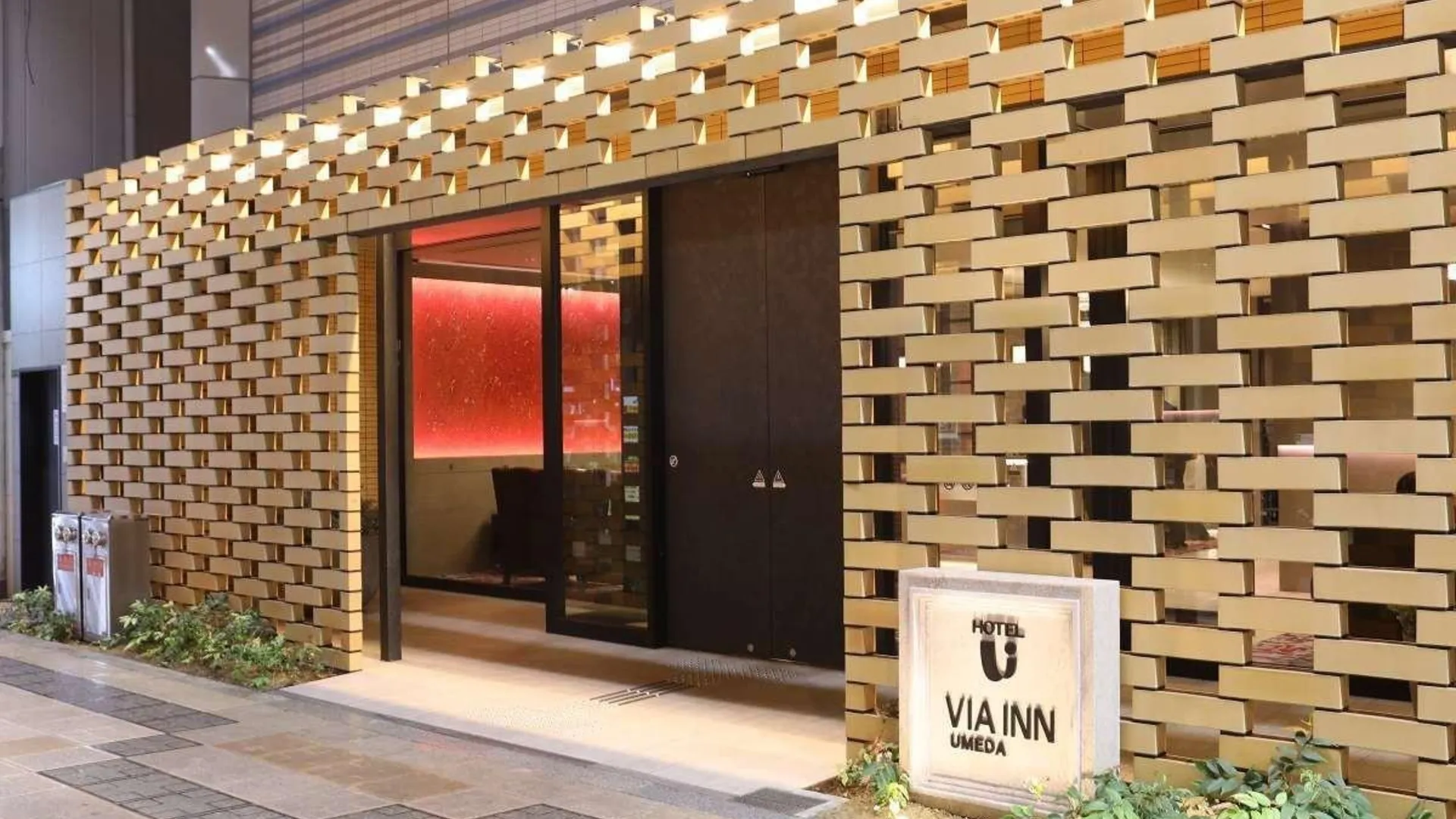 오사카 비아 인 우메다 - JR 웨스트 그룹 3성급 호텔 객실