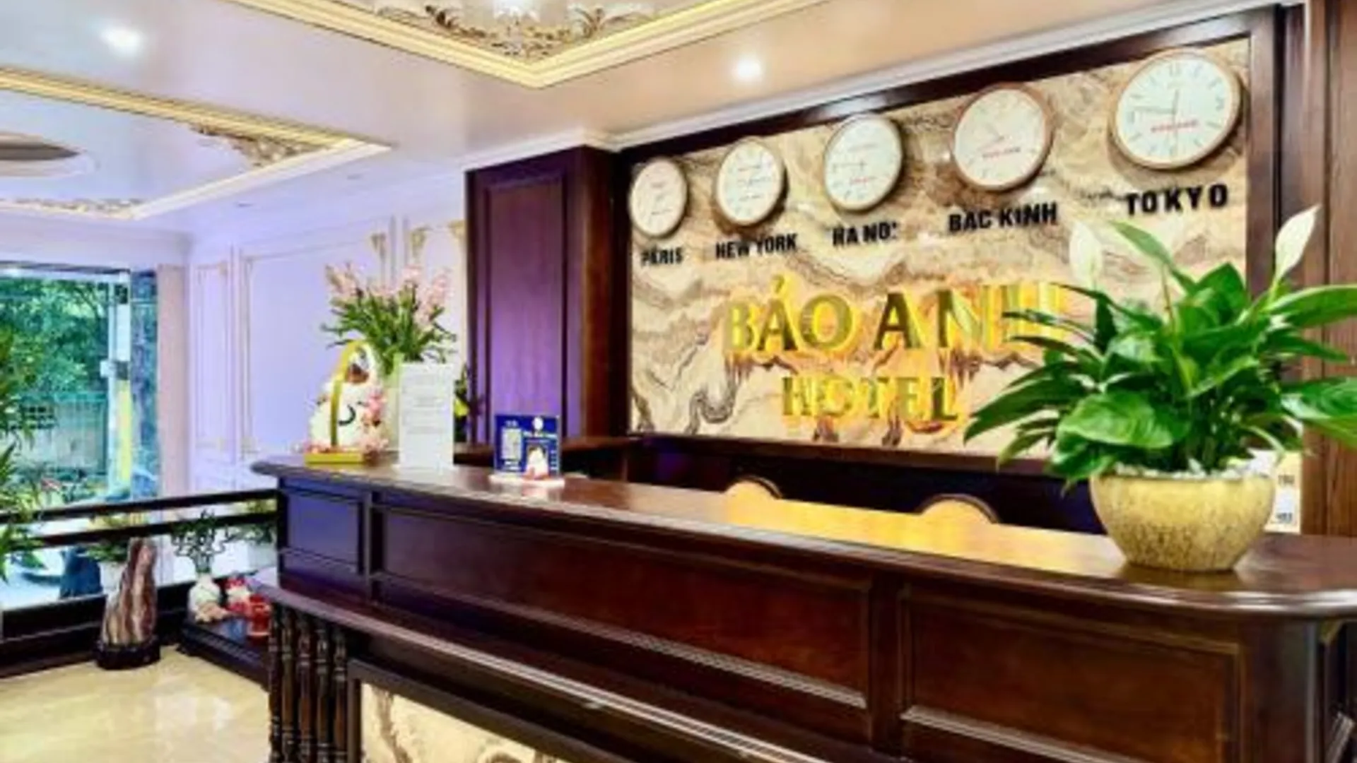 하노이 바오안 호텔 3성급 호텔 부대시설