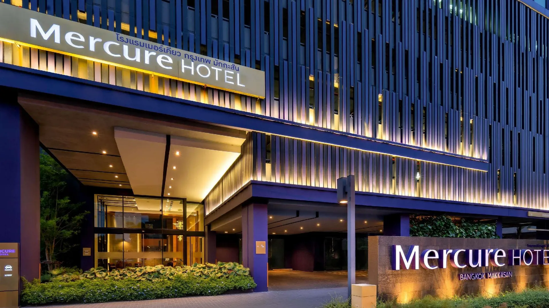 방콕 머큐어 방콕 마카산 4성급 호텔 수영장