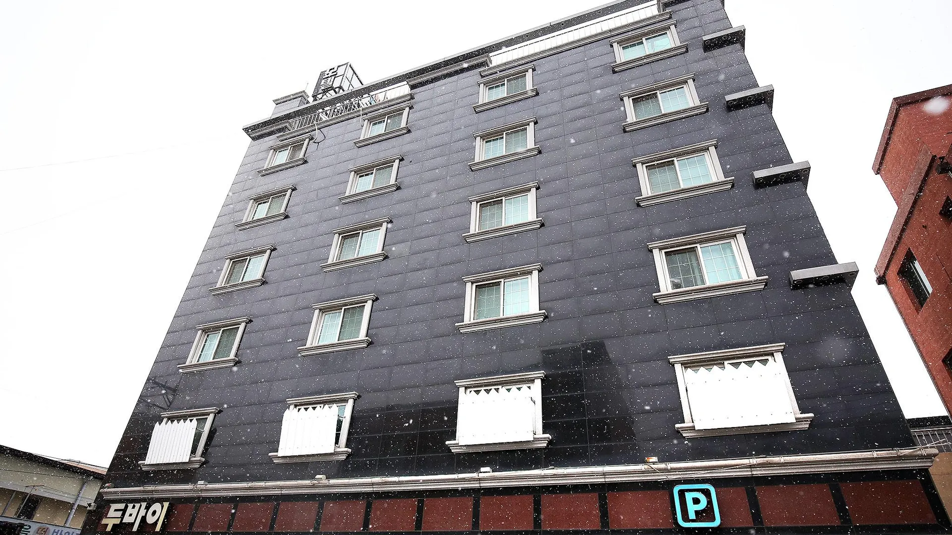 영동군 영동 두바이 호텔 레스토랑