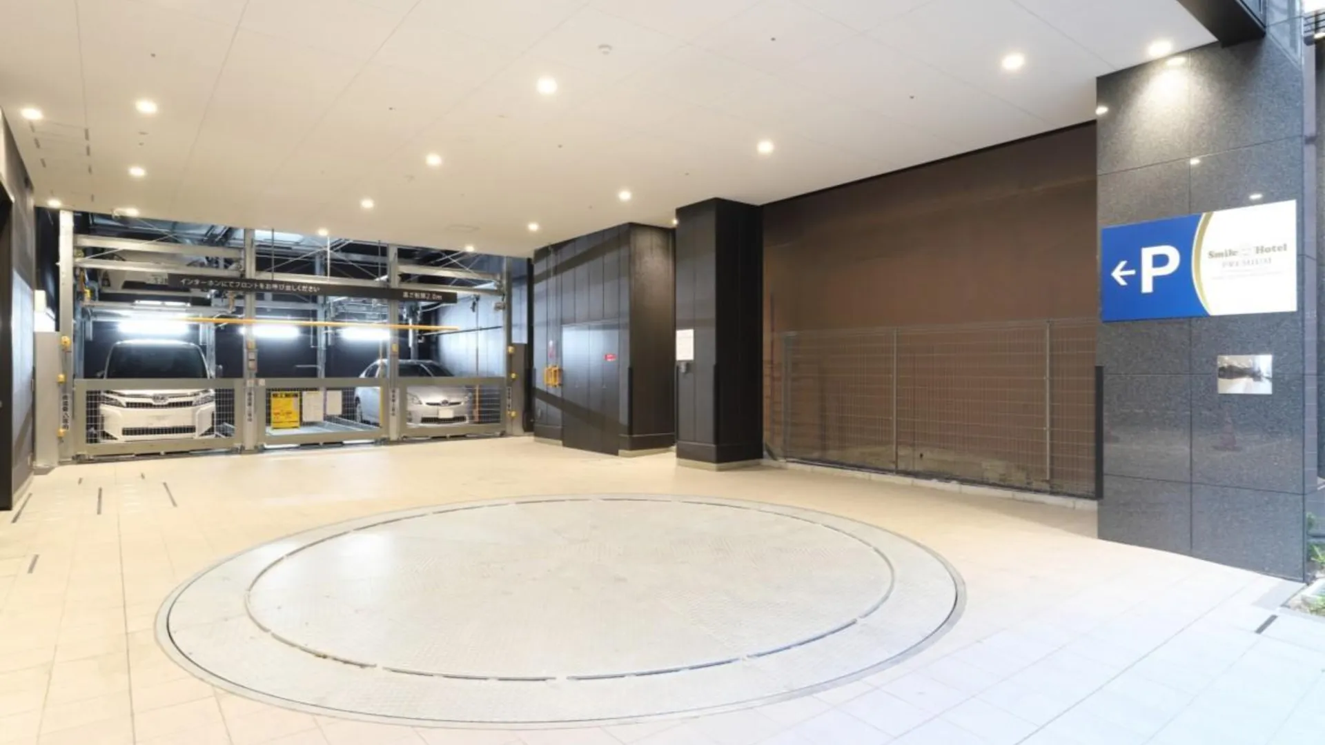 오사카 스마일 호텔 프리미엄 오사카 히가시신사이바시 3성급 호텔 레스토랑