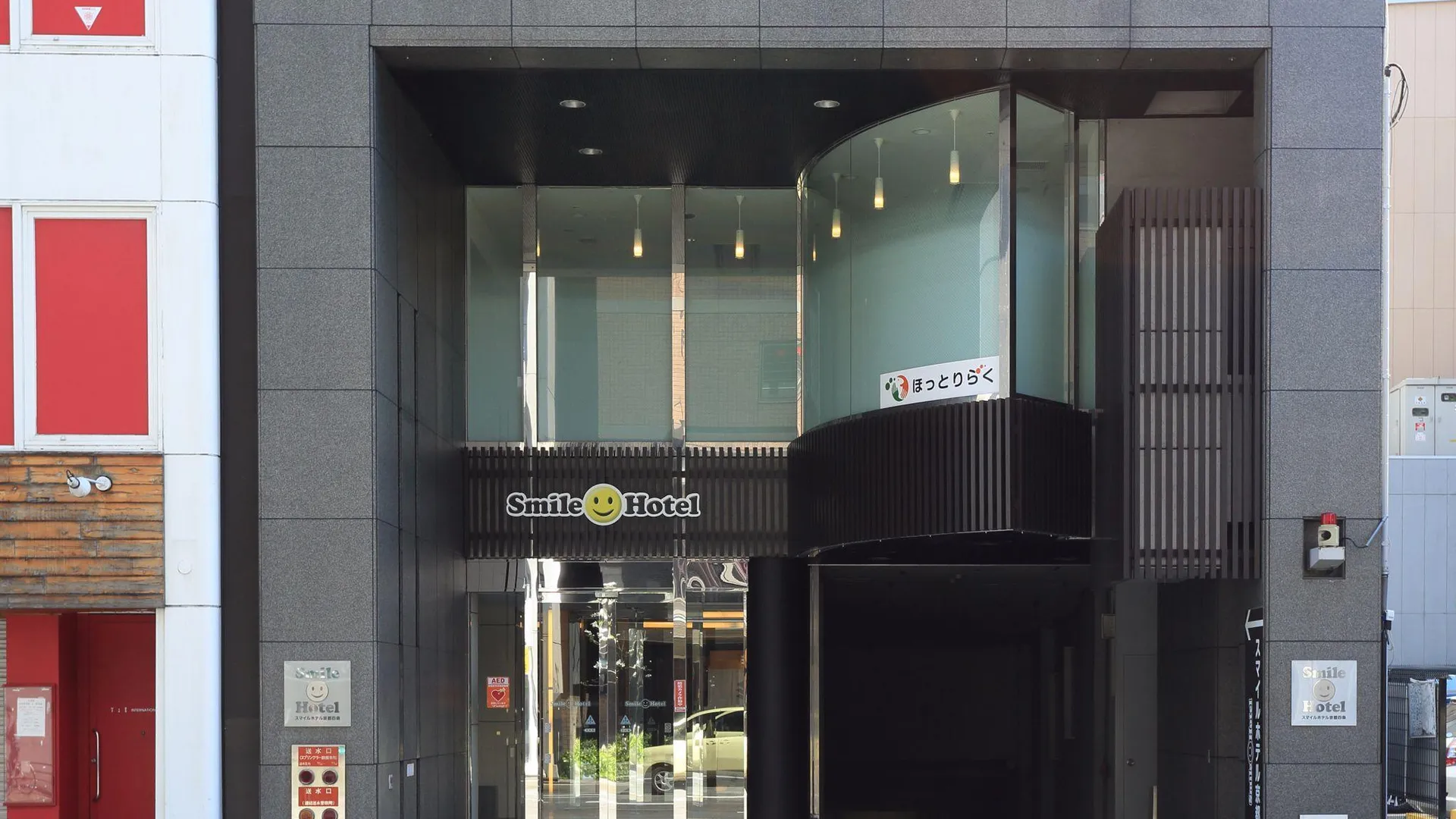 교토 스마일 호텔 교토-시조 3성급 호텔 객실