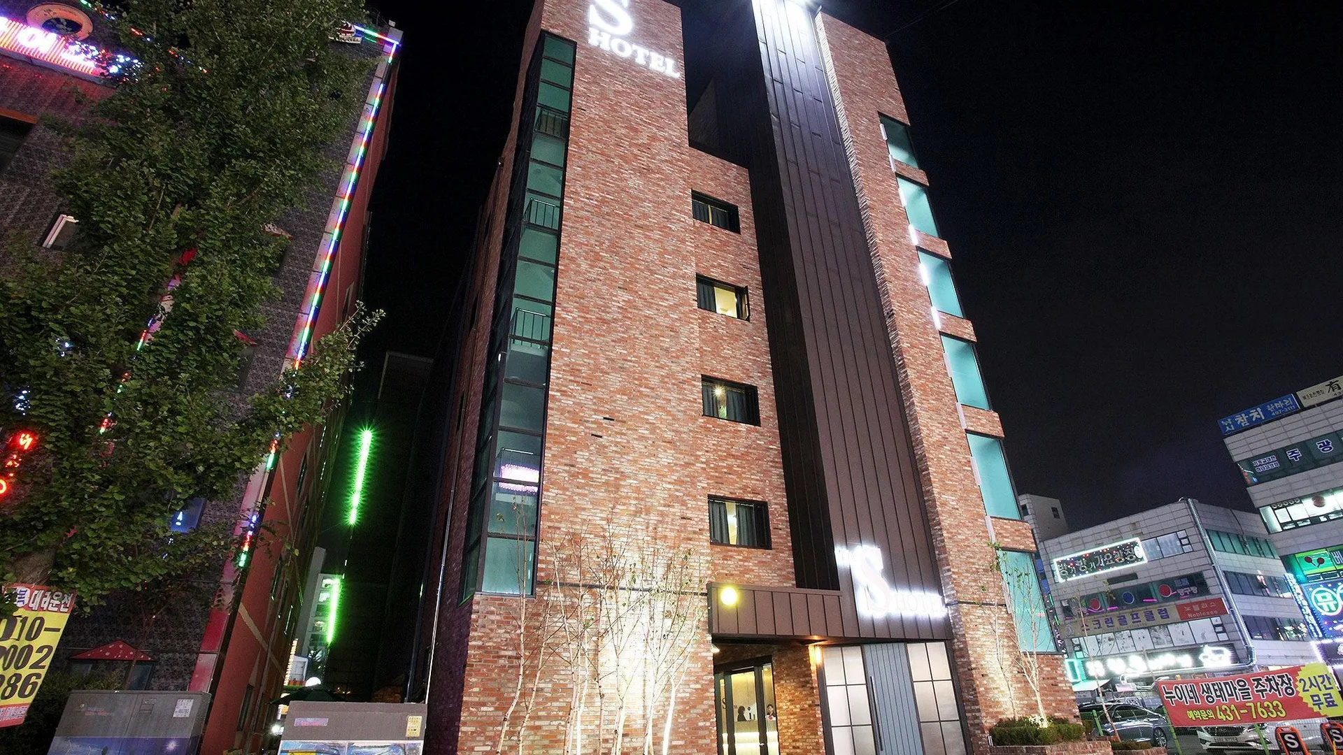 시흥 시흥 더 에스 호텔 레스토랑