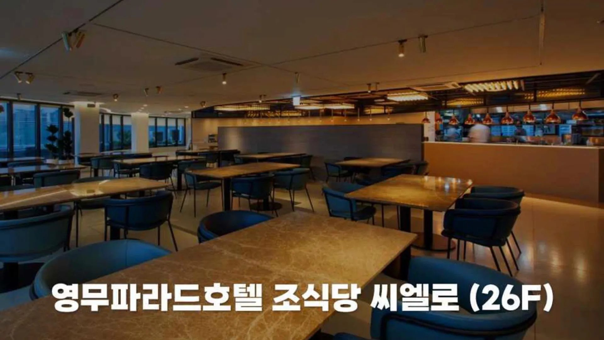 부산 부산 영무 파라드 호텔 해운대 비치 4성급 호텔 객실