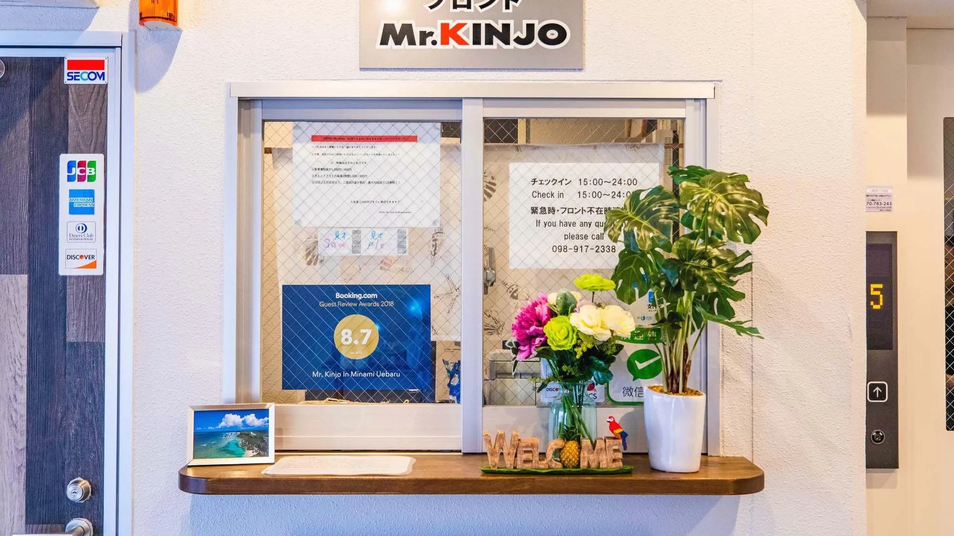 오키나와 본섬 미스터 긴조 인 미나미우에바루 2성급 호텔 레스토랑