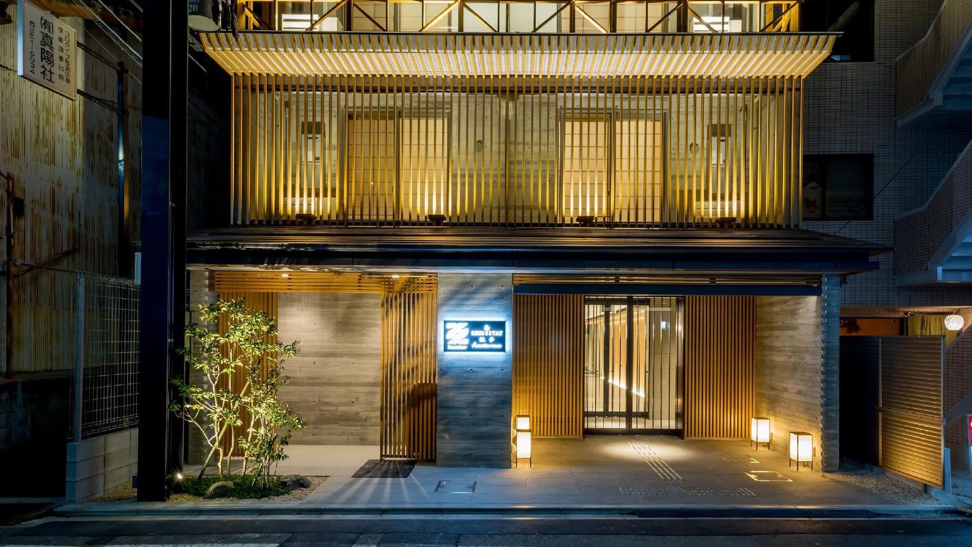 교토 레지 스테이 쿠미코 아마테라스 3성급 호텔 로비