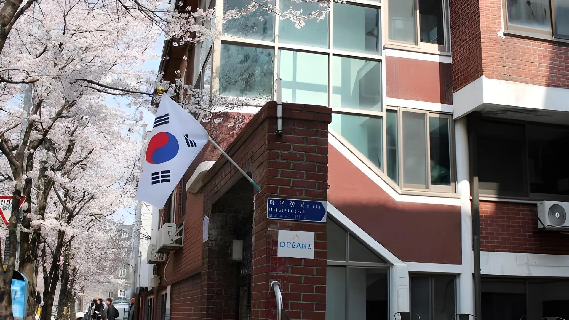 서울 오션스 게스트하우스 - 외국인 전용 2성급 호텔 부대시설