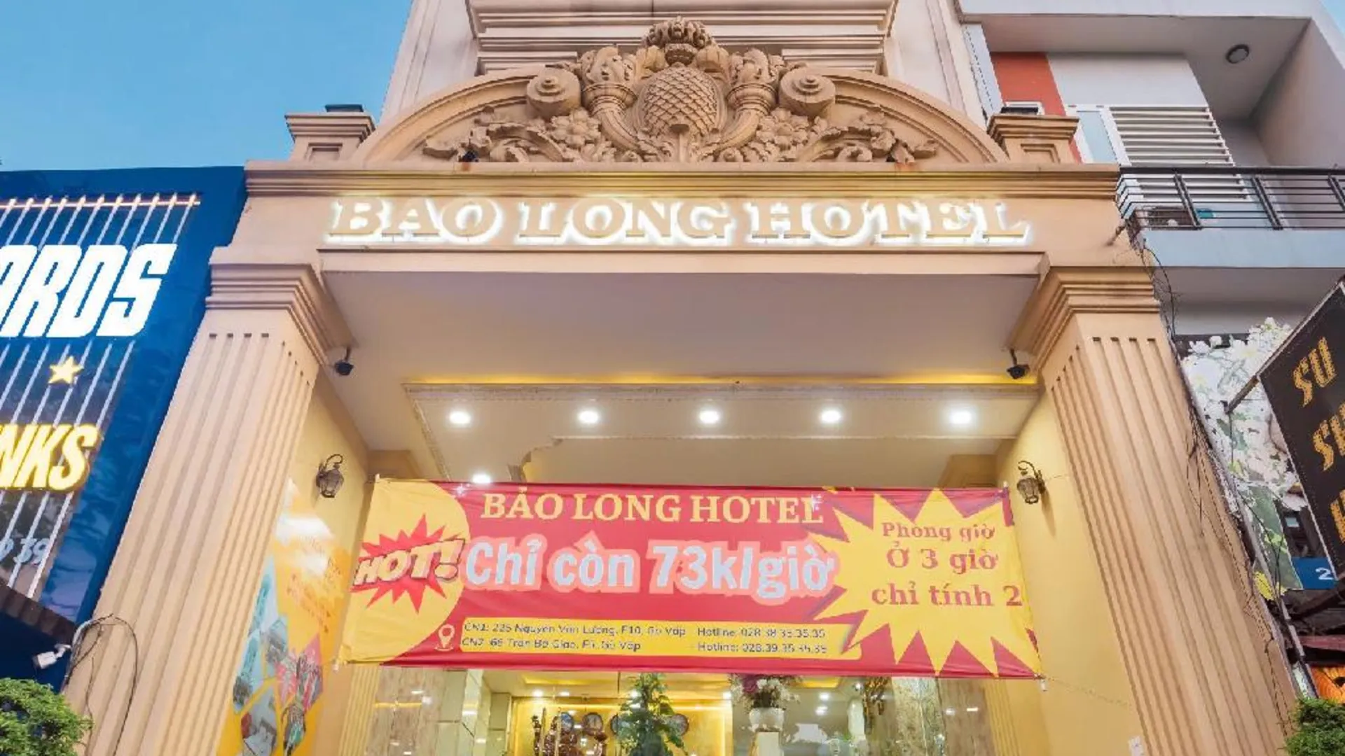 호치민 바오 롱 시티 호텔 3성급 호텔 객실