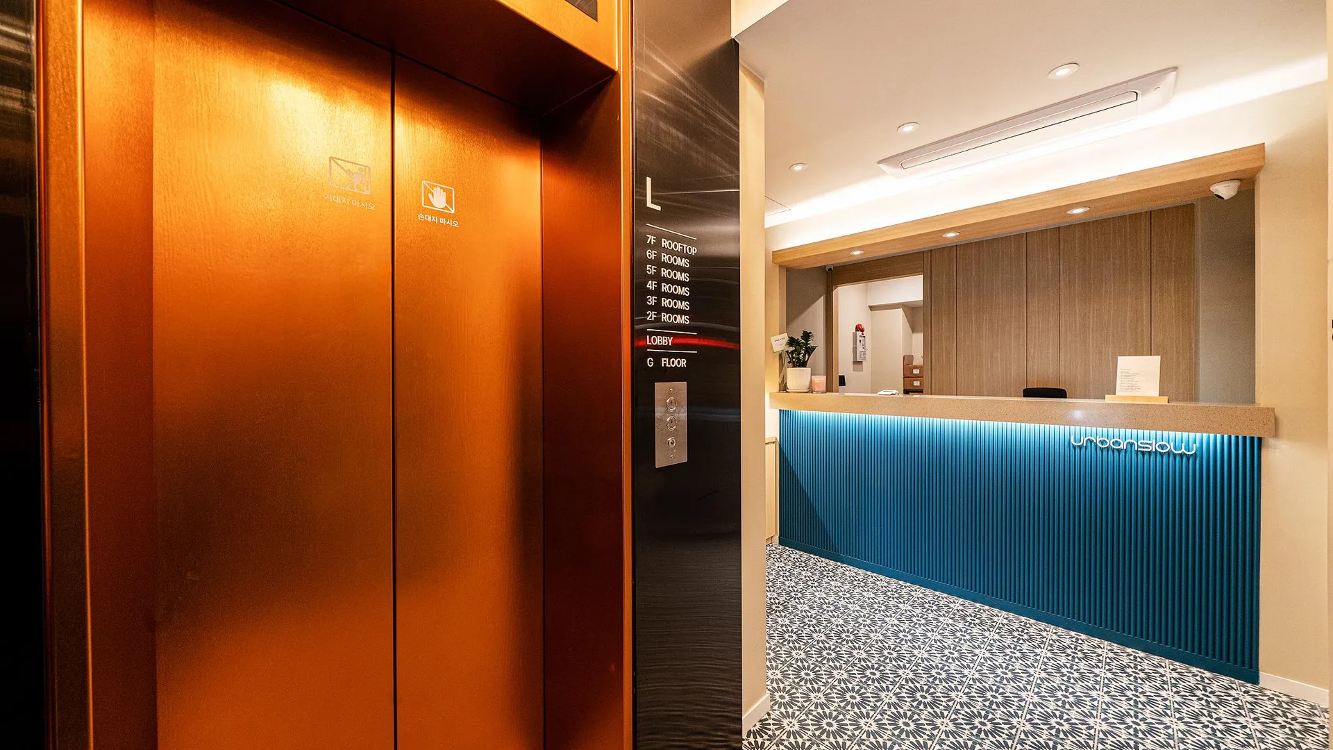 서울 어반슬로우 2성급 호텔 외관