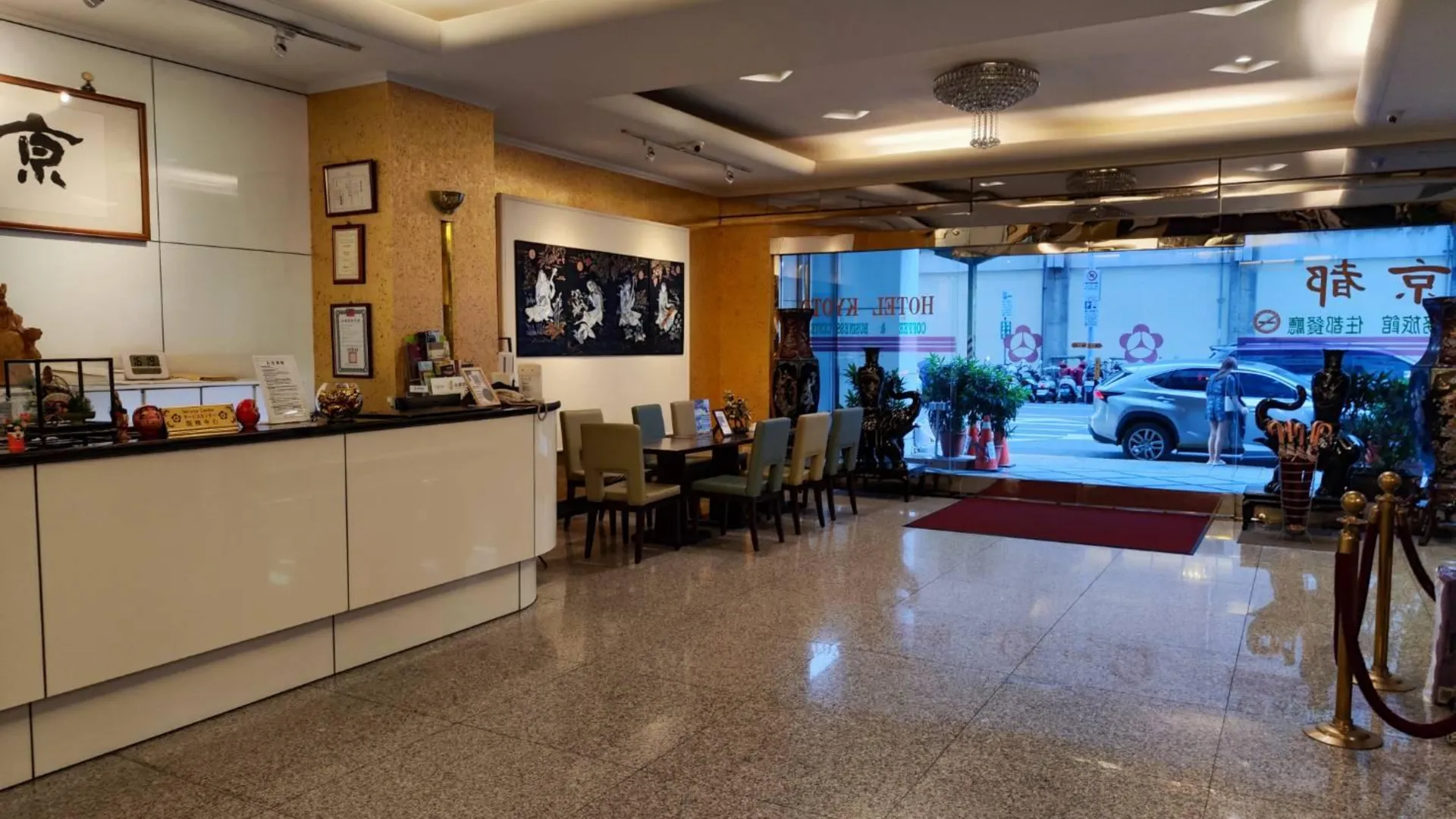 타이베이 교토 호텔 3성급 호텔 수영장