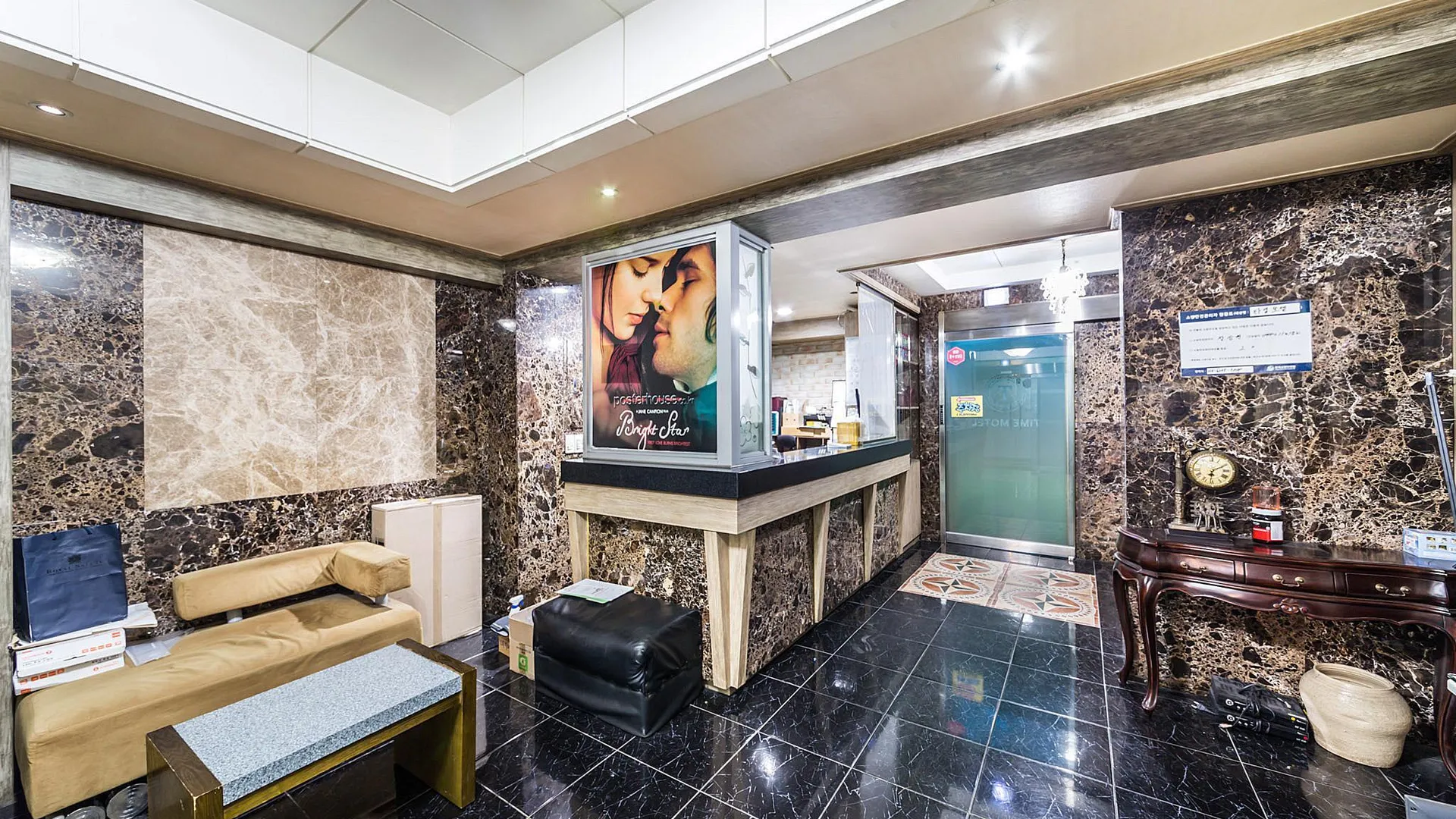 서울 잠실 타임 3성급 호텔 로비
