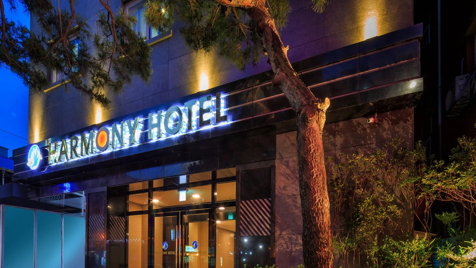 서울 하모니 호텔 2성급 호텔 객실