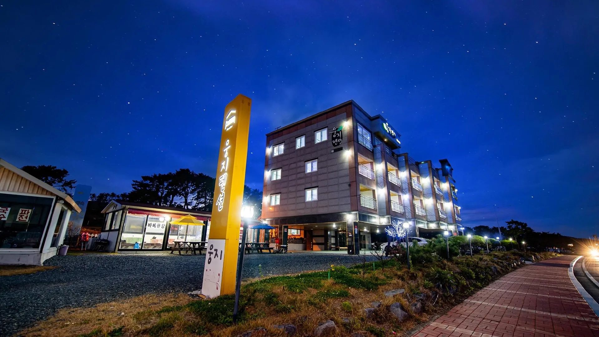 울산 울산 웅지펜션 3성급 게스트하우스 로비