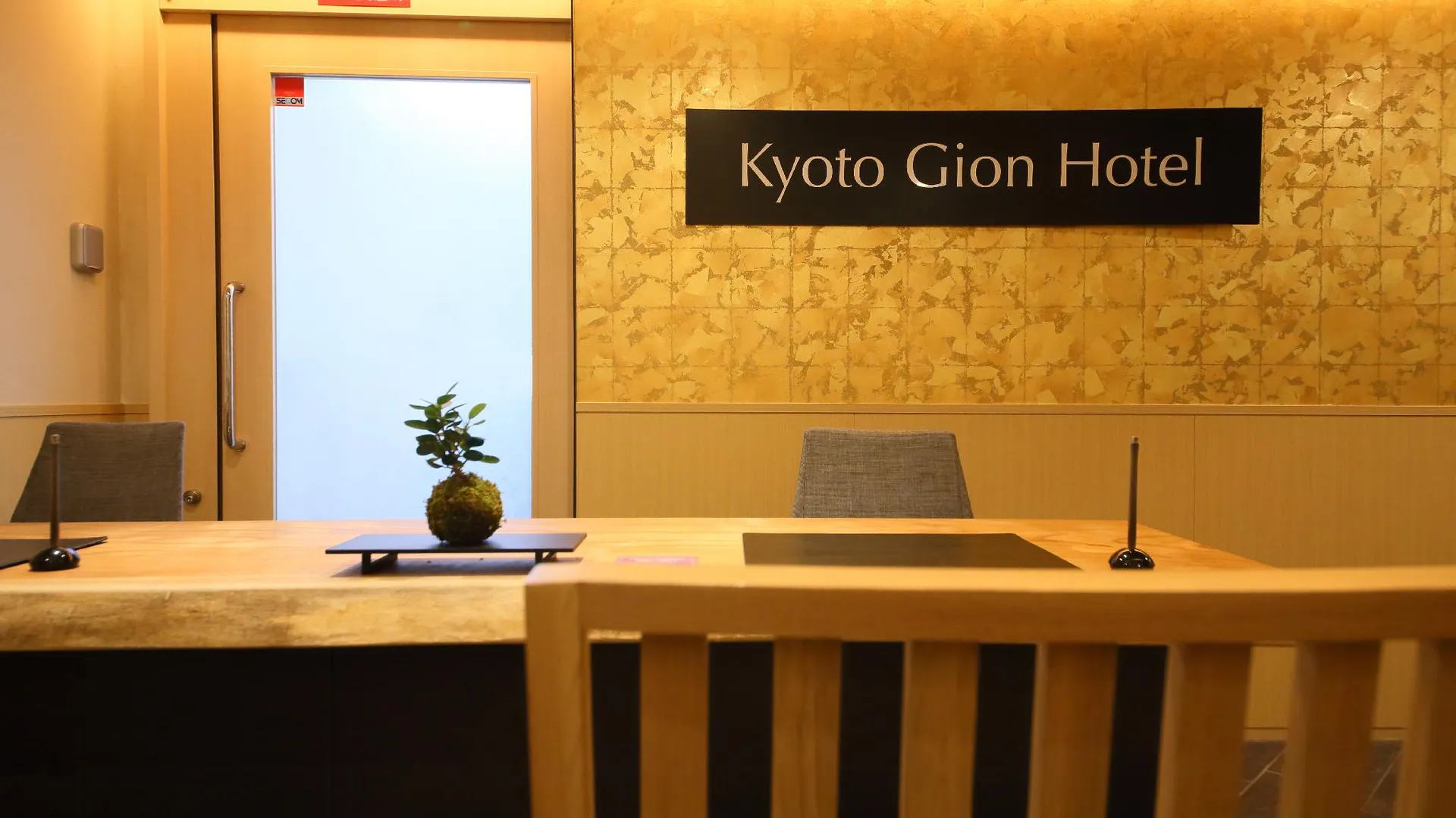 교토 교토 기온 호텔 4성급 호텔 외관
