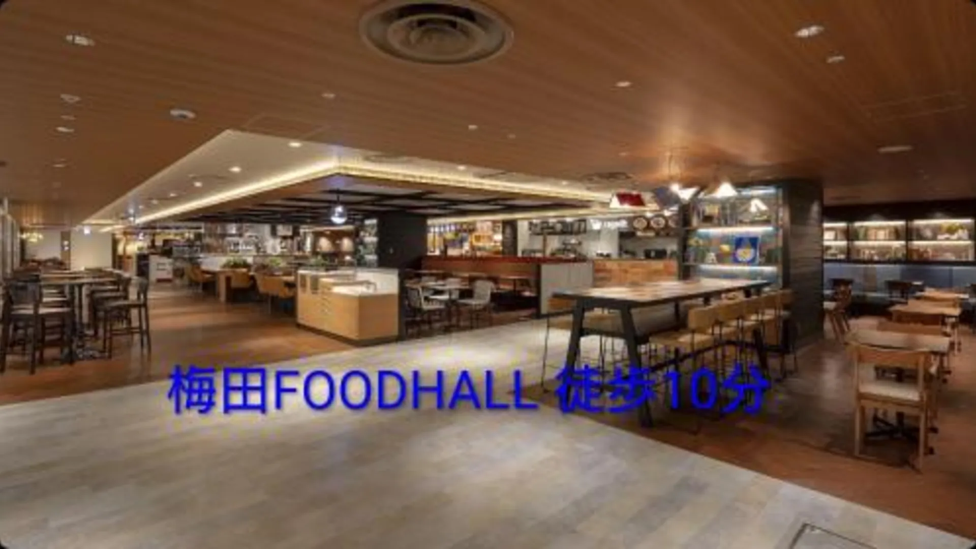 오사카 ジイニア梅田 2성급 호텔 로비