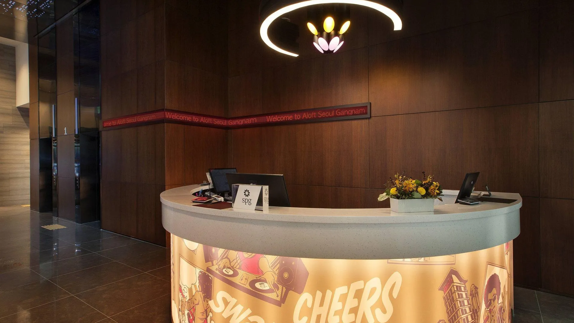 서울 알로프트 서울 강남 4성급 호텔 외관