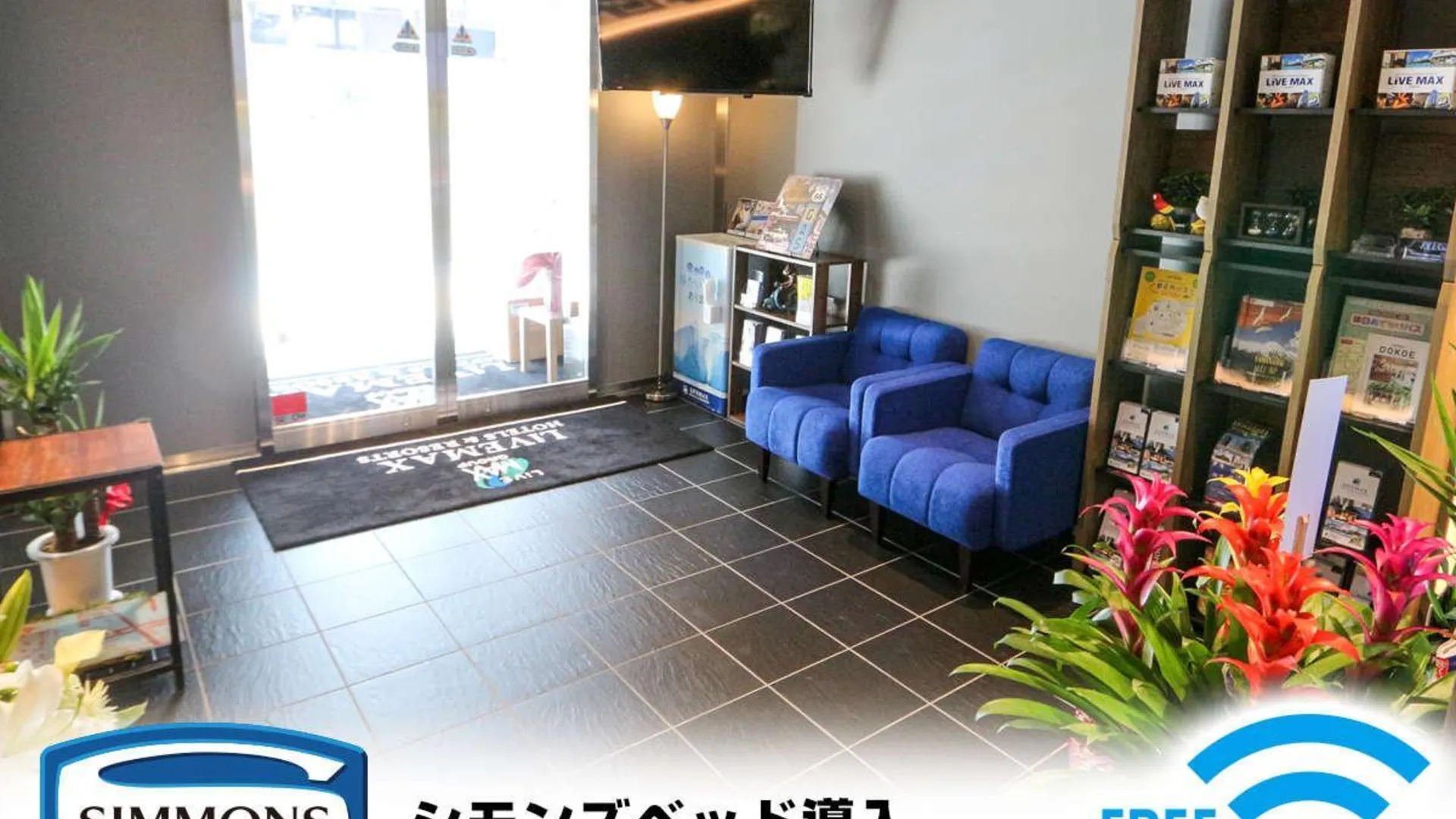 도쿄 / 동경 Hotel Livemax Akihabara Kita 2성급 호텔 레스토랑